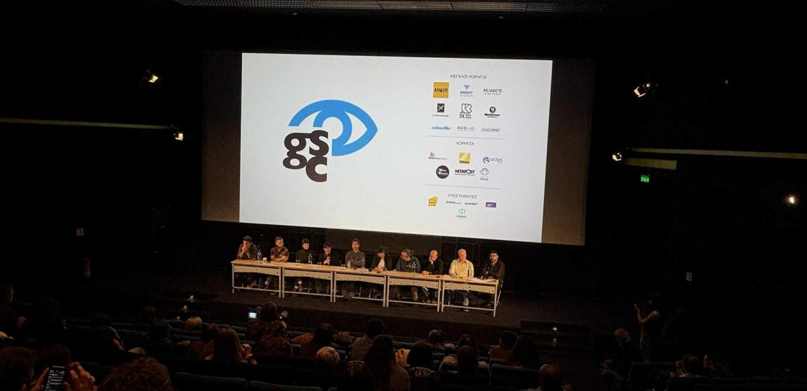 Θεσσαλονίκη: Συνάντηση μελών της Ένωσης Ελλήνων Κινηματογραφιστών που συμμετέχουν στο 66ο ΦΚΘ