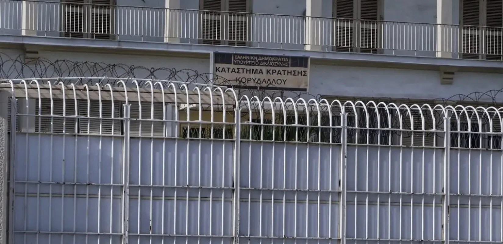 Άλλοι 9 κατηγορούμενοι για το κύκλωμα με τις τηλεφωνικές απάτες στη φυλακή