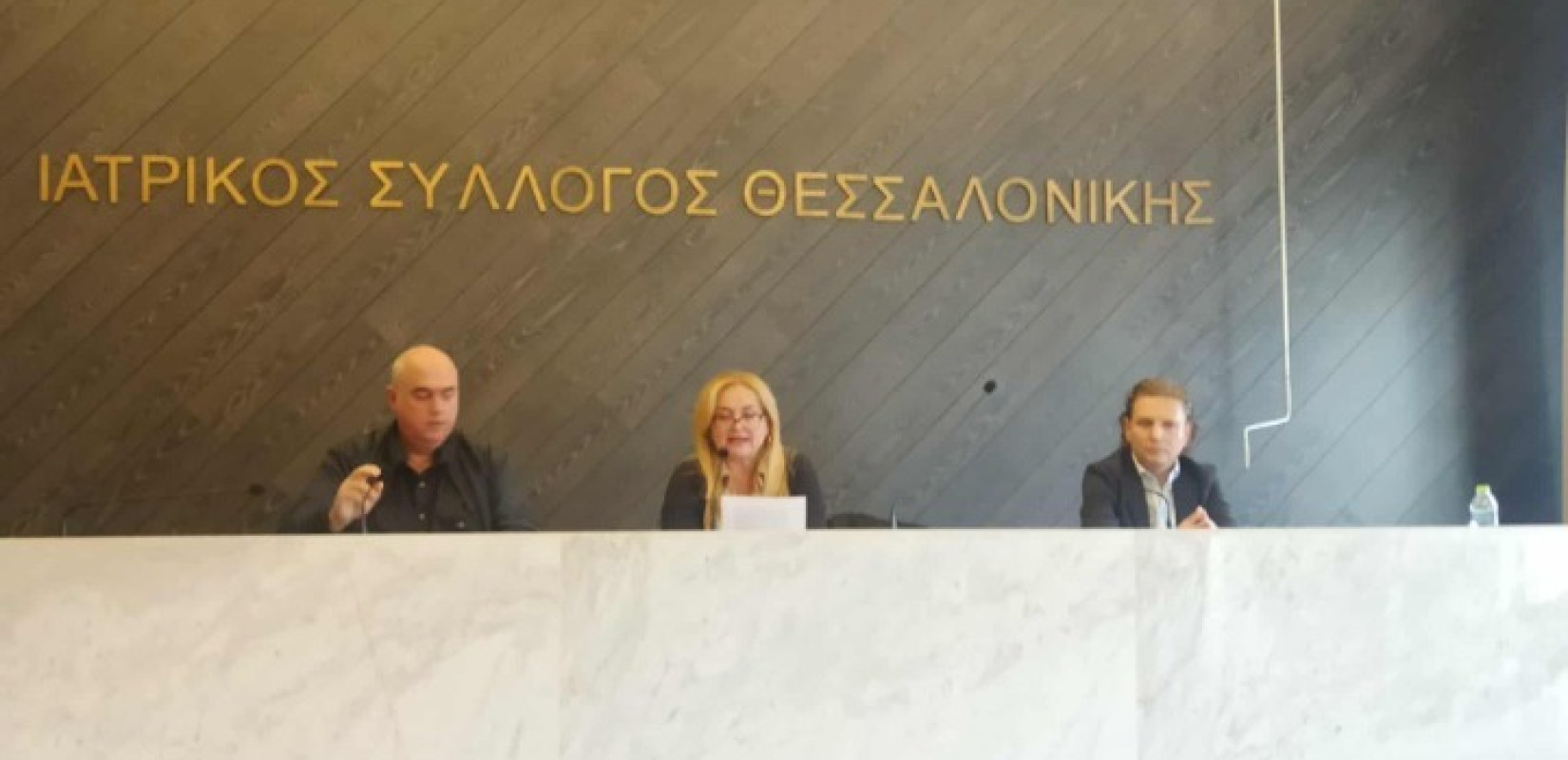 Θεσσαλονίκη: Ο ΙΣΘ στηρίζει τις κινητοποιήσεις των εργαστηριακών γιατρών με αίτημα την κατάργηση του clawback