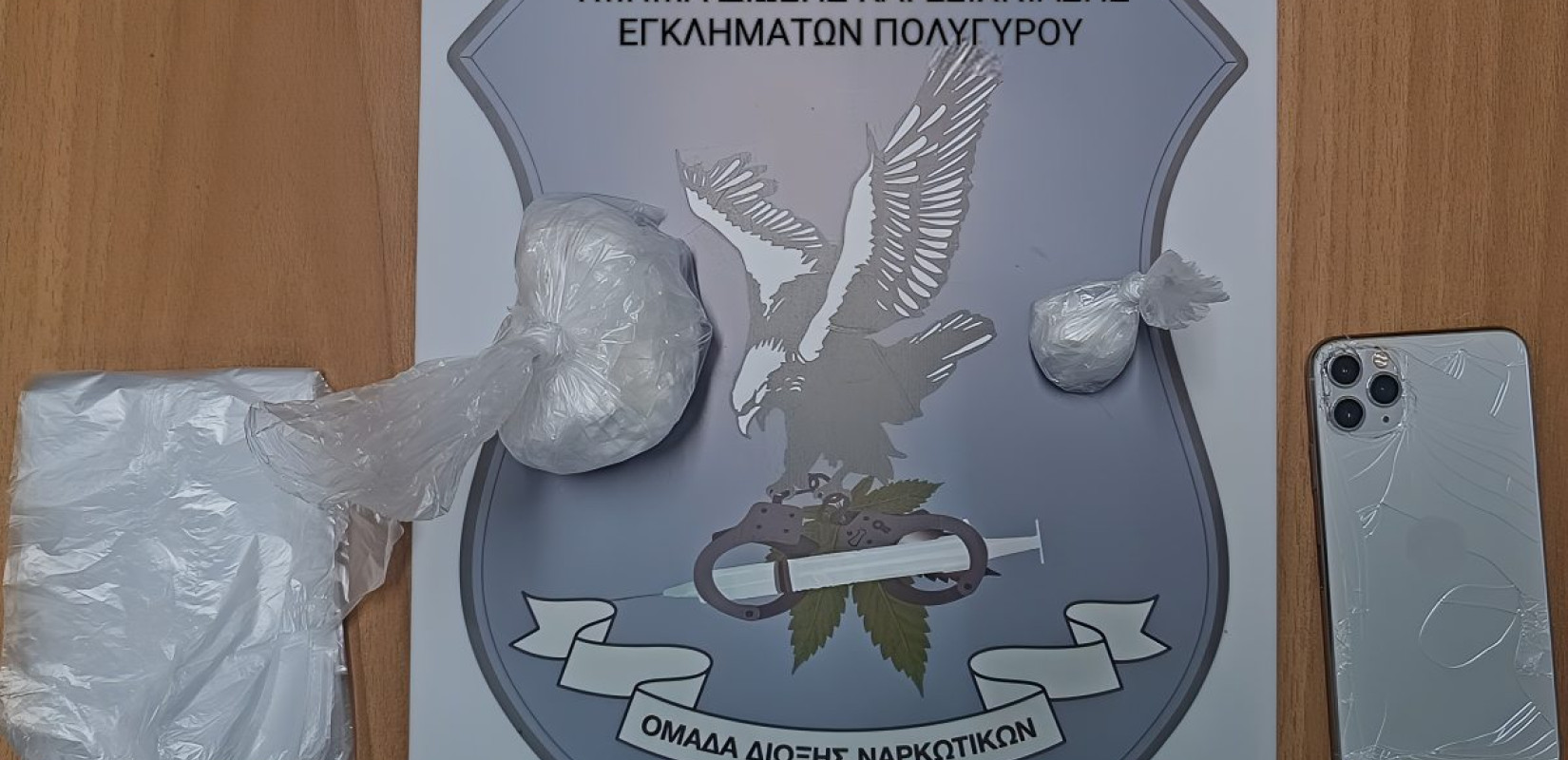 Θεσσαλονίκη: Συνελήφθη αλλοδαπός για διακίνηση 112 γρ. κοκαΐνης - Κατασχέθηκαν όχημα και ναρκωτικά