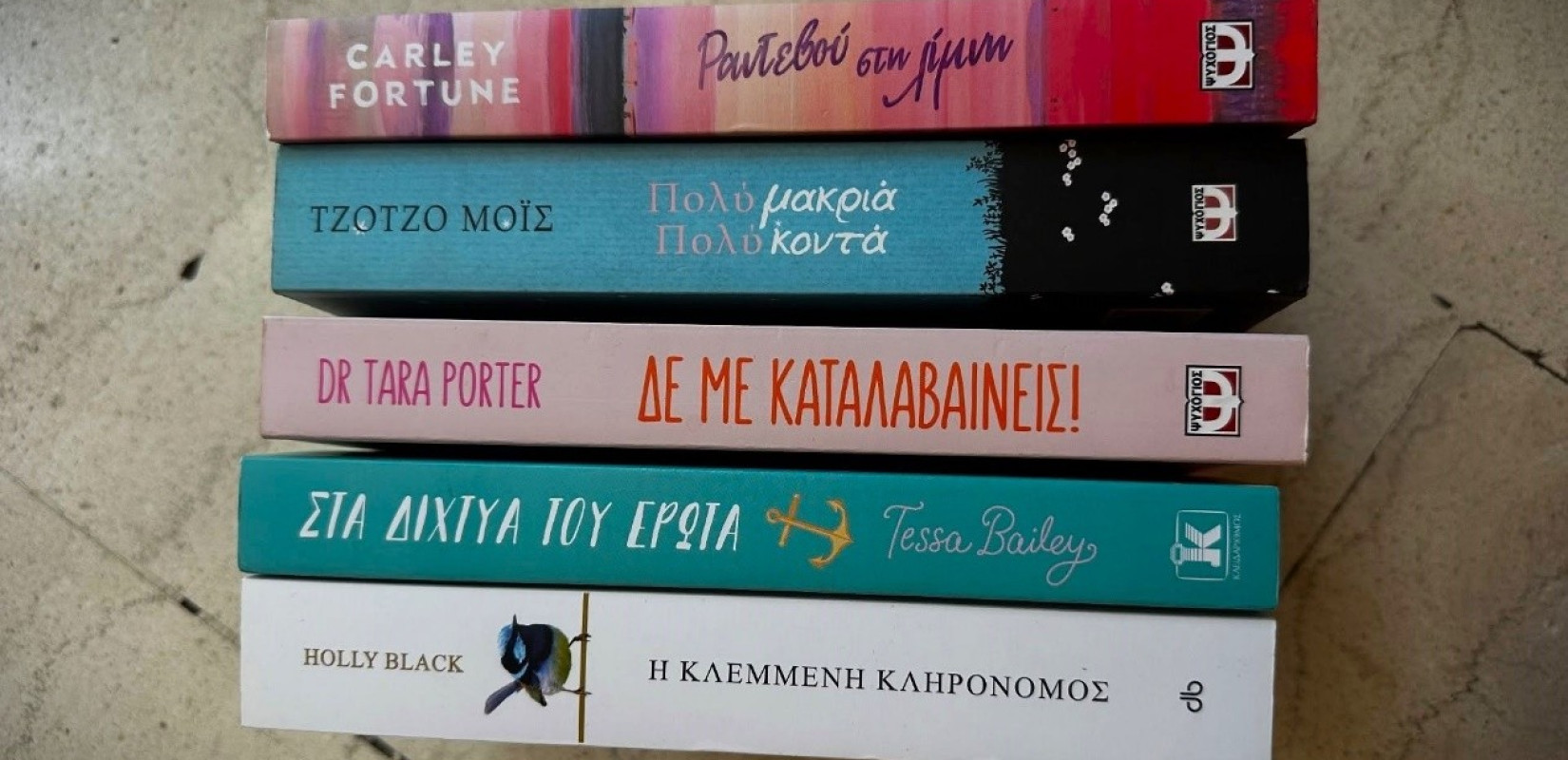 Βιβλιοπωλείο Δημήτρης Κισσόπουλος: Μια οικογενειακή ιστορία αγάπης για το βιβλίο