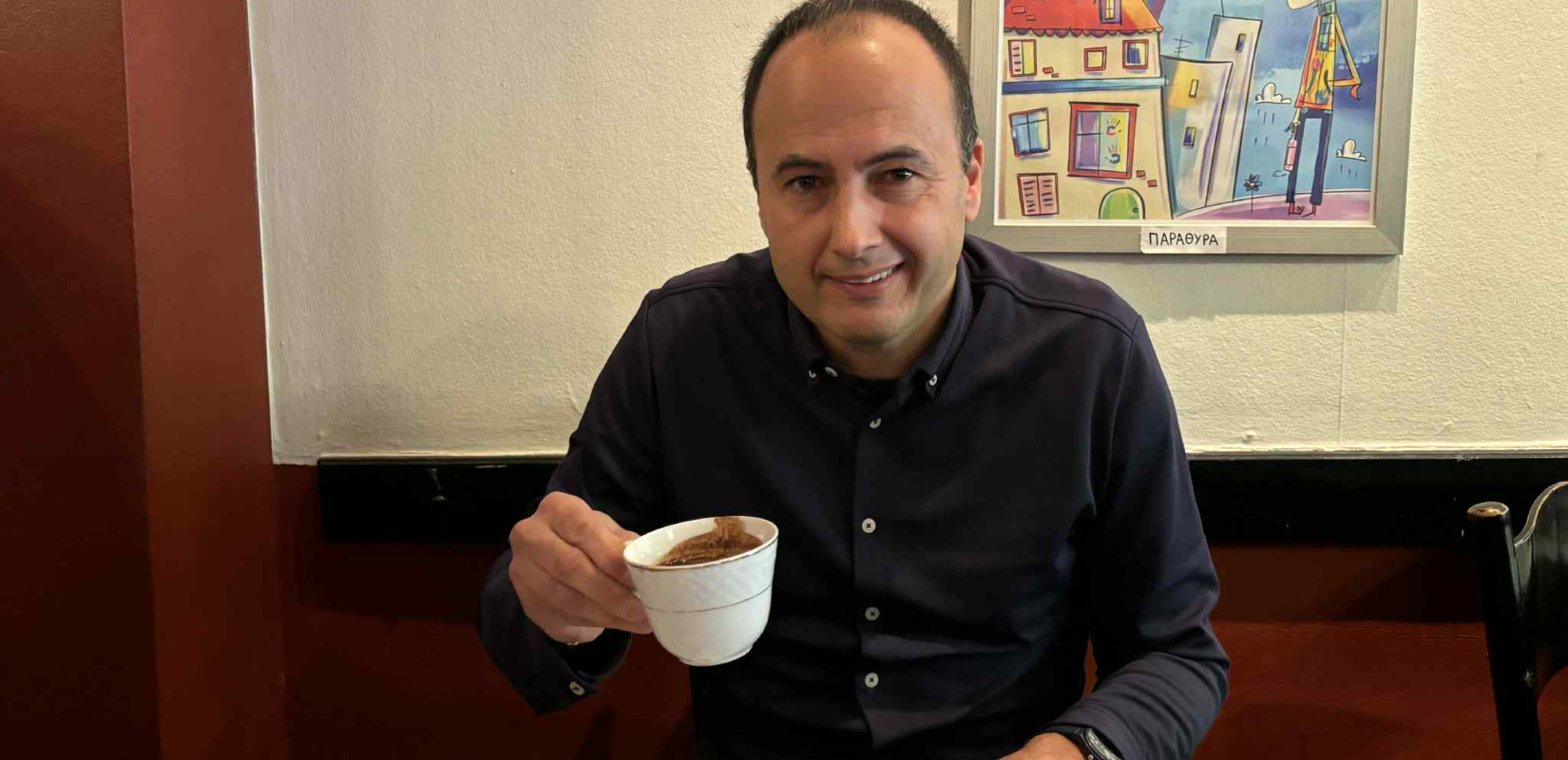 Πρωϊνός καφές με τον Λεωνίδα Μακρή (βίντεο)