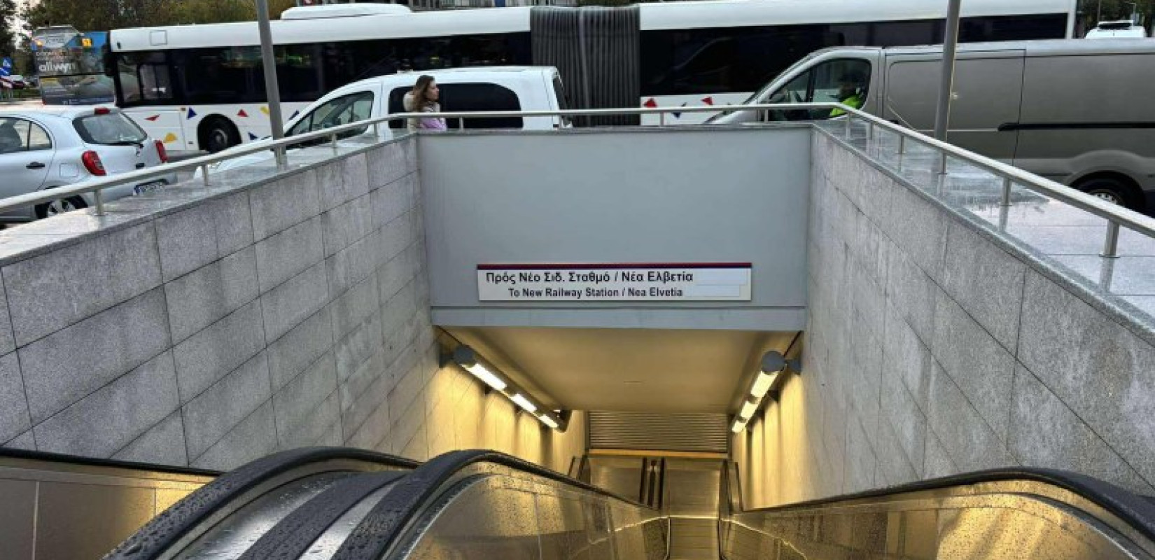 Απεργία 28ης Φεβρουαρίου: Πώς θα λειτουργήσουν Μετρό και ΟΑΣΘ - Οι κυκλοφοριακές ρυθμίσεις