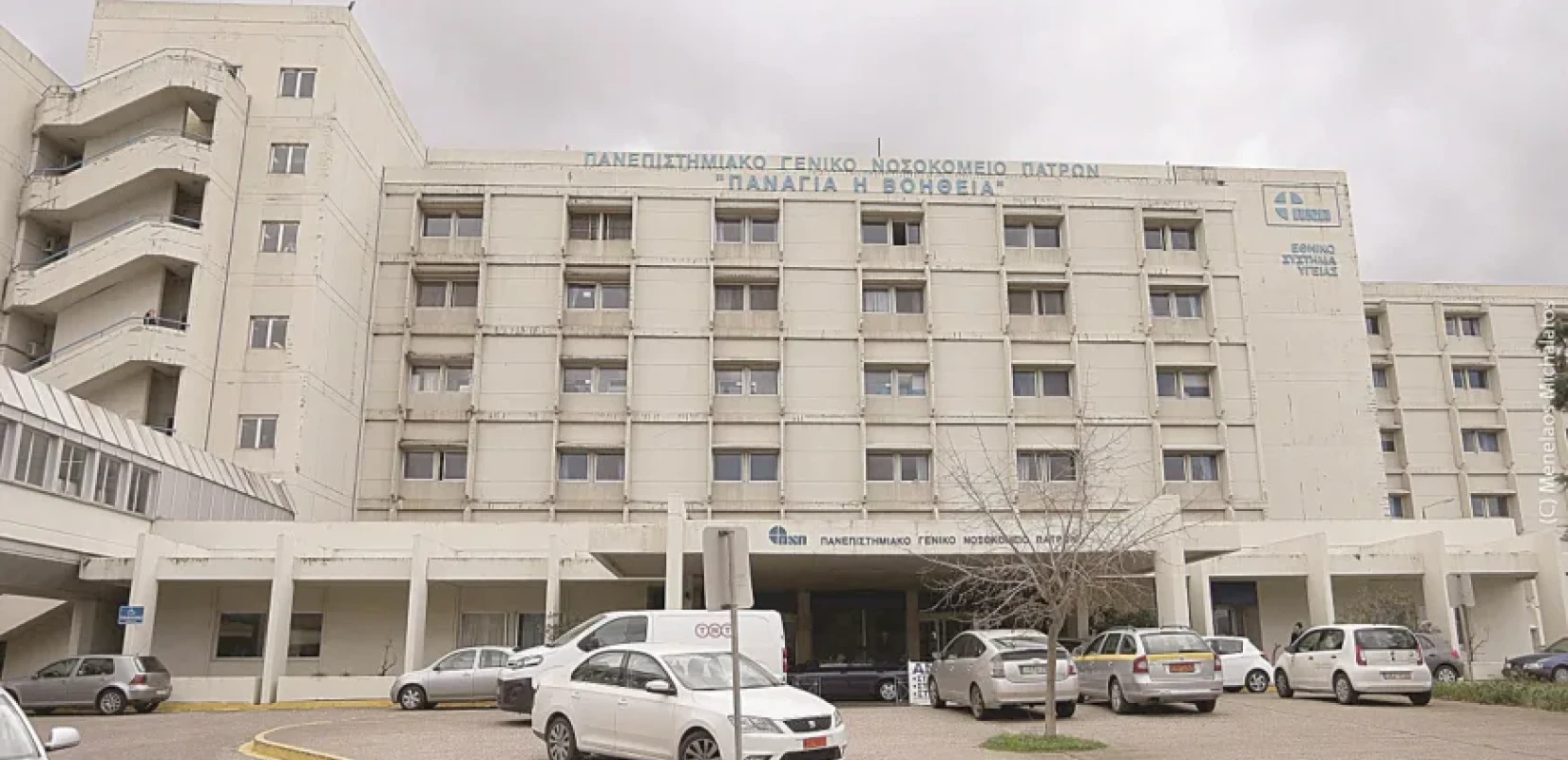 Δυτική Αχαΐα: Μαθητής γυμνασίου κατέρρευσε από χρήση ναρκωτικών μέσα στο σχολείο - Μεταφέρθηκε με σπασμούς στο νοσοκομείο