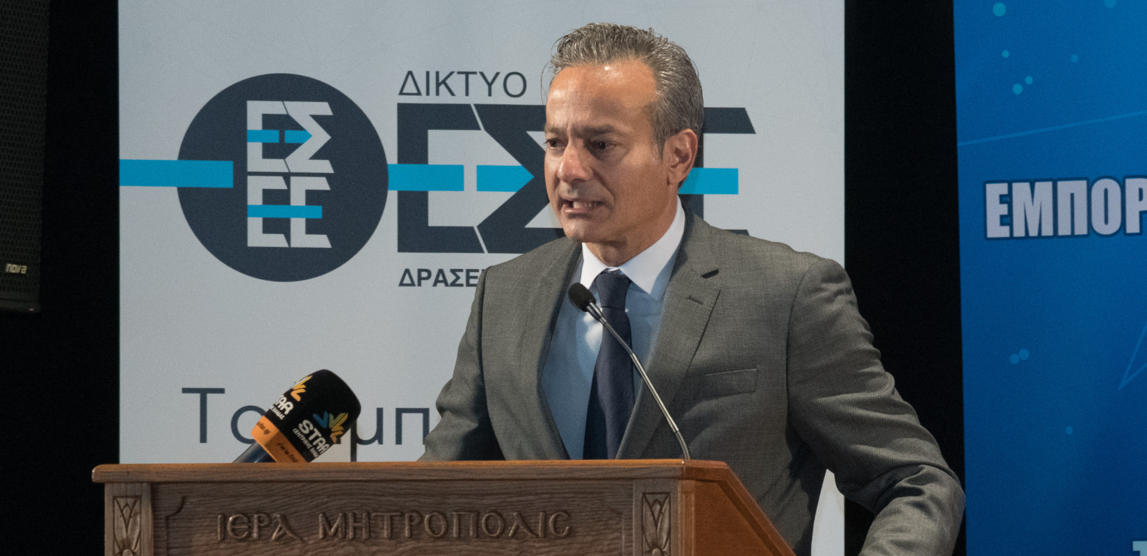 Σ. Καφούνης: «Μεγάλο στοίχημα για τη χώρα να εκπονήσει ένα σχέδιο περιφερειακής ανάπτυξης»
