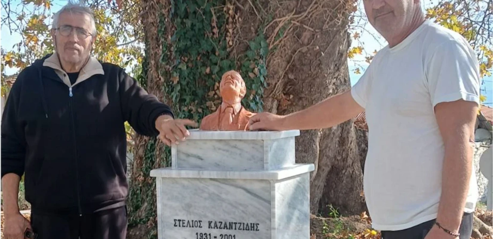 Σέρρες: Προτομή του Στέλιου Καζαντζίδη στα Πλατανάκια - Δείτε βίντεο