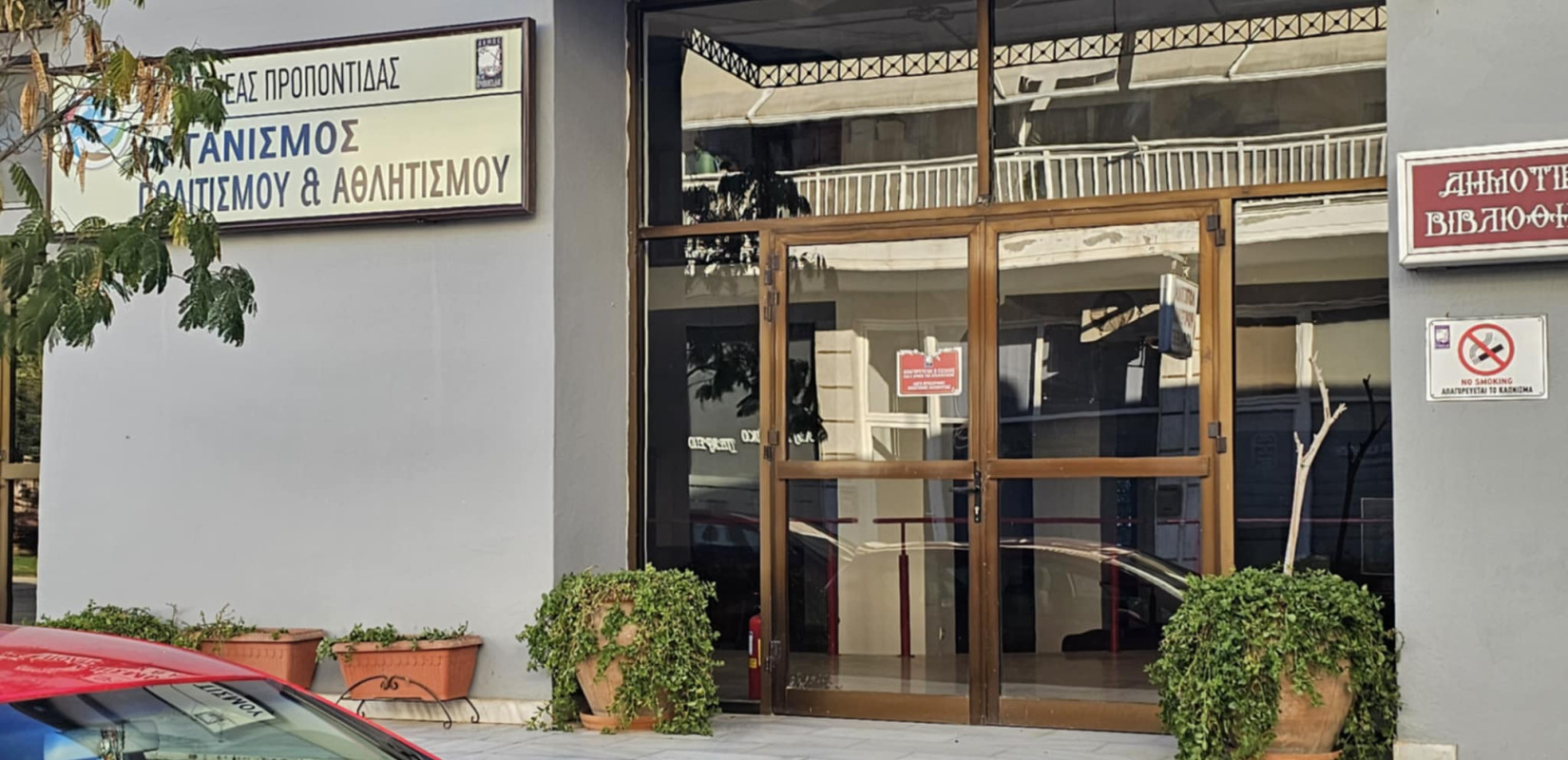 Χαλκιδική: Αποσφράγιση Κλειστού Δημοτικού θεάτρου Ν. Μουδανιών