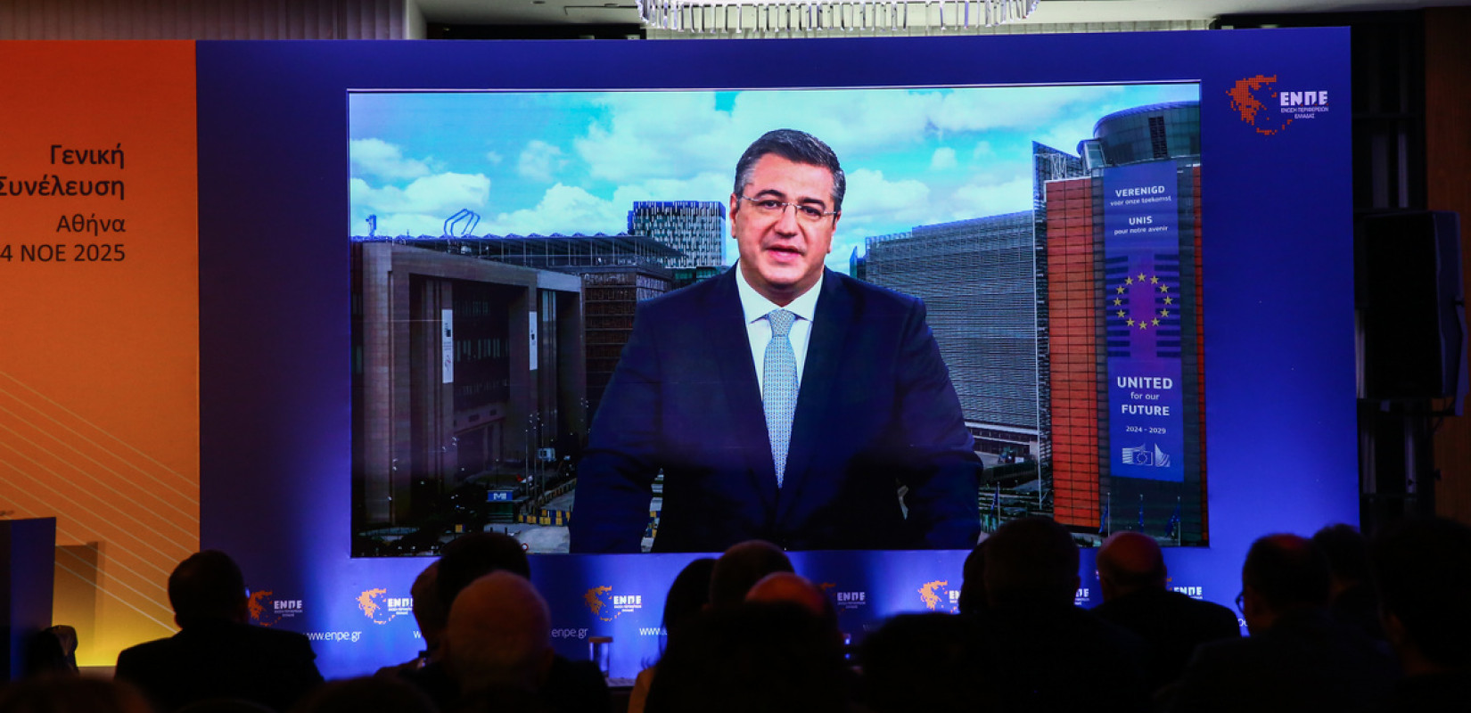 ΓΣ ΕΝΠΕ - Απ. Τζιτζικώστας: «Προς υπογραφή ο κάθετος οδικός και σιδηροδρομικός άξονας Θεσσαλονίκης-Βουκουρεστίου»