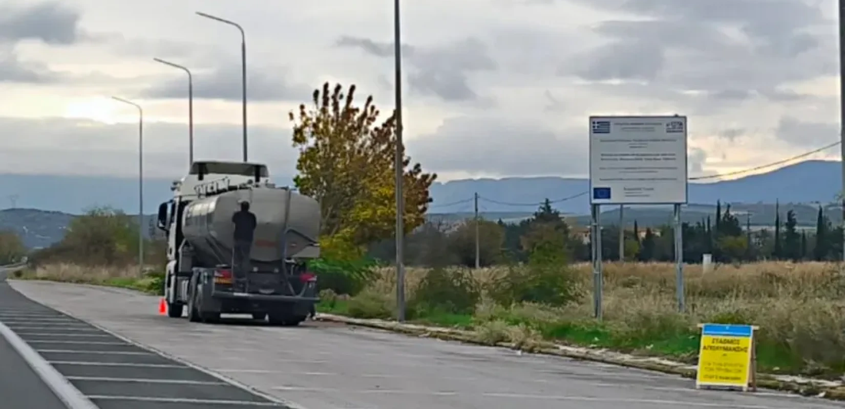 Χαλκιδική: Νέος απολυμαντικός σταθμός οχημάτων στη Νέα Τρίγλια