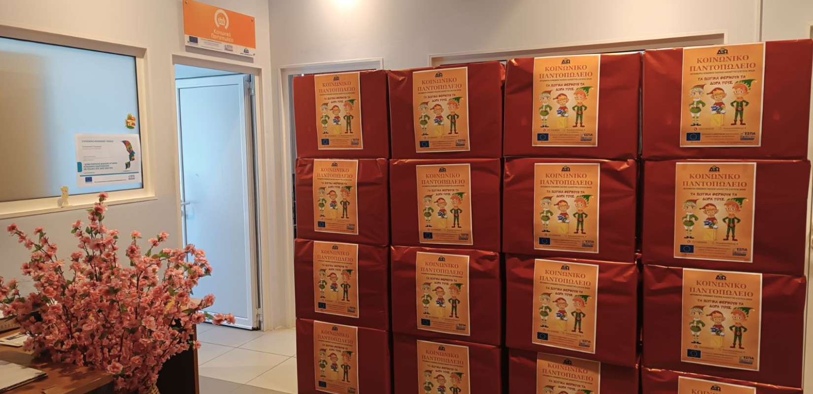 «Τα ξωτικά φέρνουν τα δώρα τους» σε σχολεία του Δήμου Ωραιοκάστρου για να στηρίξουν ευάλωτες κοινωνικές ομάδες