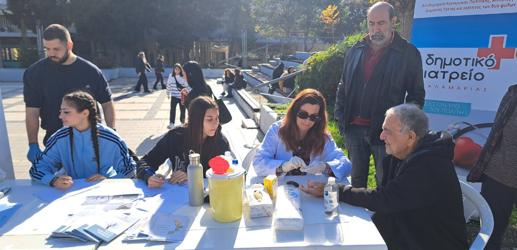 Καλαμαριά: Με μεγάλη συμμετοχή οι δράσεις για την Παγκόσμια Ημέρα Σακχαρώδους Διαβήτη