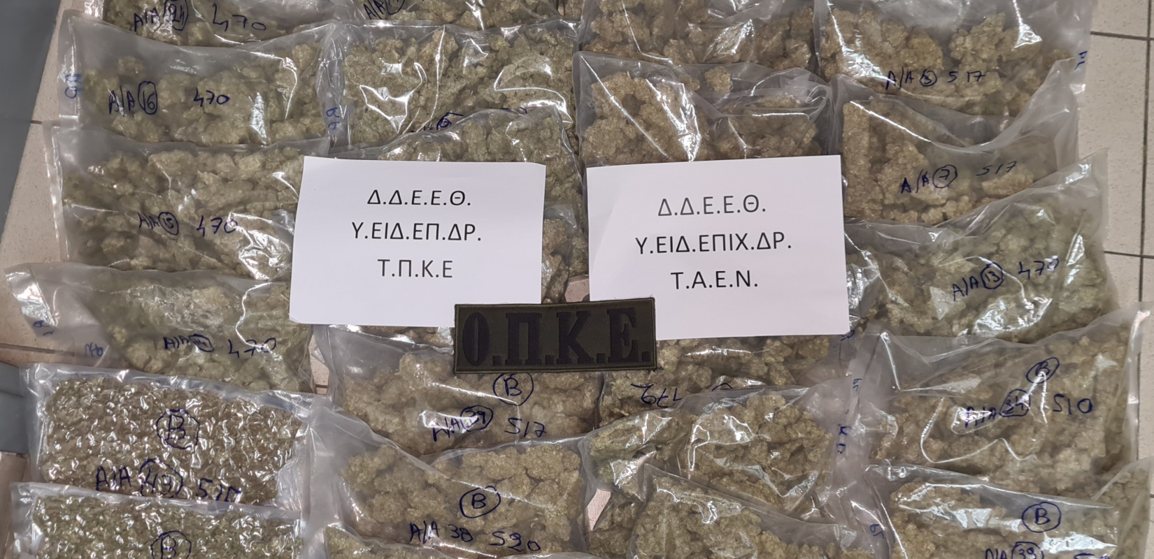 Θεσσαλονίκη: Μετέφεραν 12 κιλά χασίς με ταξί - Χειροπέδες σε δύο άτομα