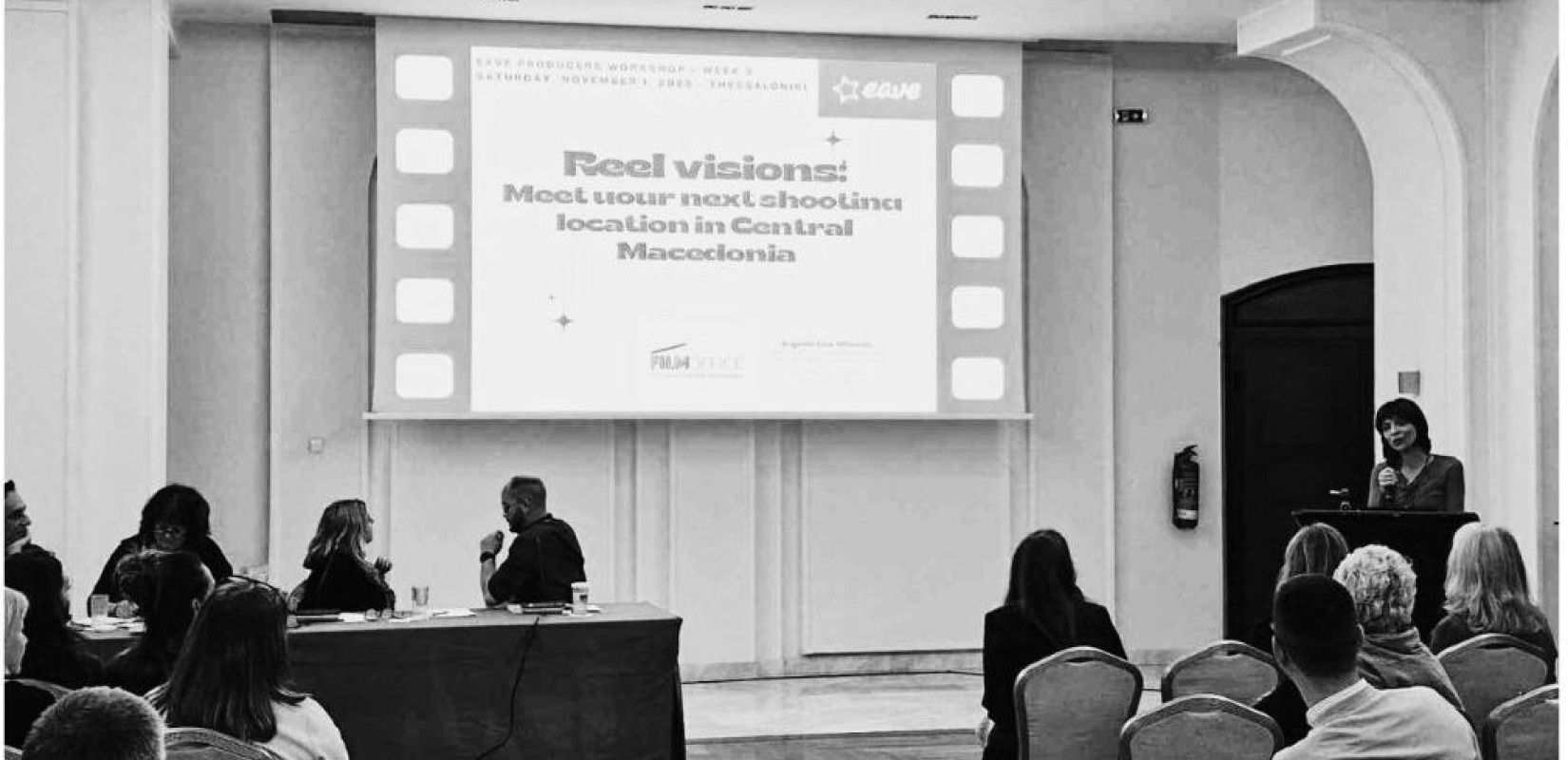 Θεσσαλονίκη - EAVE Producers Workshop 2025: Πάνω από 150 κινηματογραφικοί παραγωγοί από 35 χώρες της Ευρώπης στην τελευταία εβδομάδα