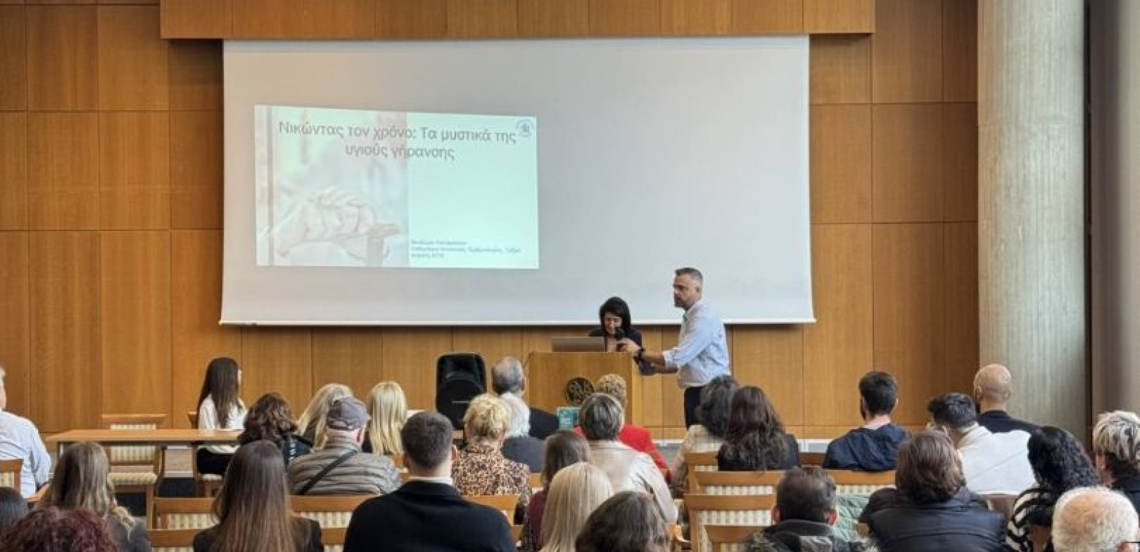 Ραγδαία γήρανση στην Ελλάδα: Το 34% των πολιτών θα είναι άνω των 65 ετών έως το 2060