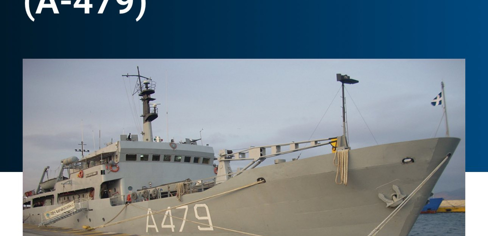 Δήμος Σιθωνίας: Δημιουργία Ελεύθερου Τεχνητού Υποβρύχιου Αξιοθέατου στην Ακτή Καλογριάς