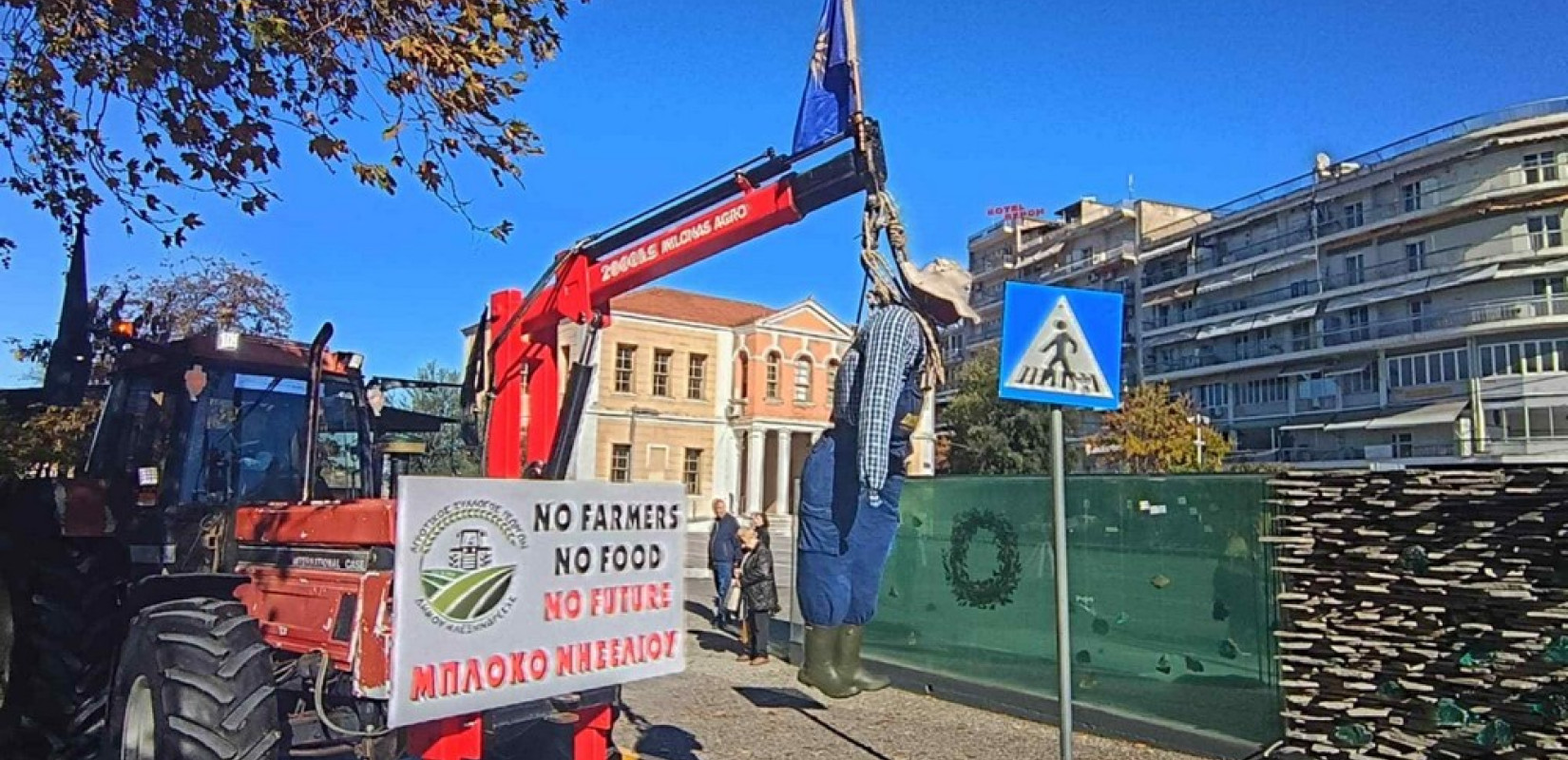 Αγρότες - Κτηνοτρόφοι: Κινητοποιήσεις σε Βέροια, Λάρισα, Πάτρα - Πανελλαδική σύσκεψη στις 23 Νοεμβρίου