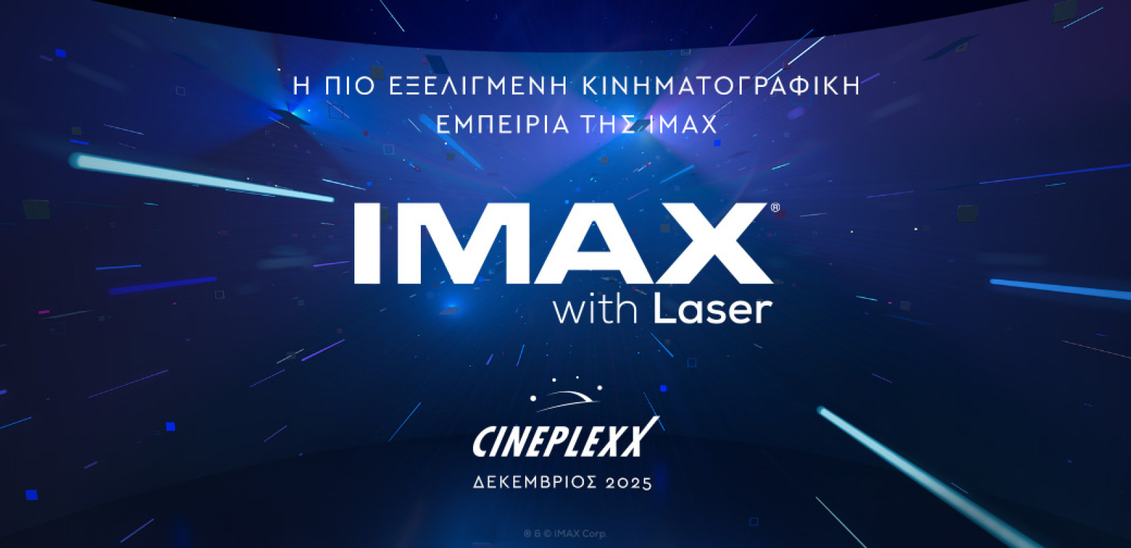 Η Cineplexx ανατρέπει ξανά τα δεδομένα: Η νέα IMAX® withLaser έρχεται στο One Salonica!