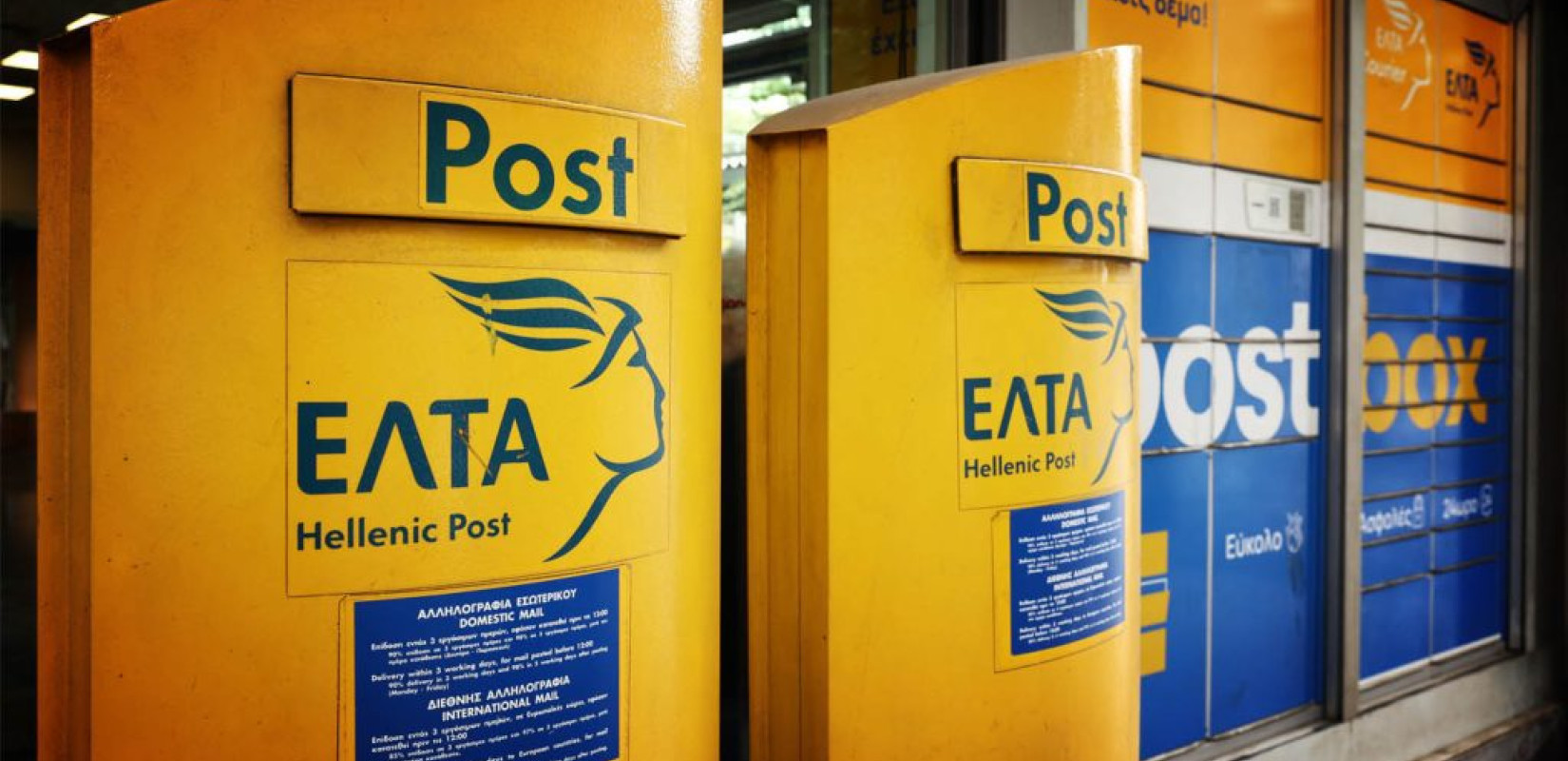 Ο δήμος Νεάπολης-Συκεών κλιμακώνει τις κινητοποιήσεις για την επαναλειτουργία όλων των καταστημάτων των ΕΛΤΑ που έκλεισαν