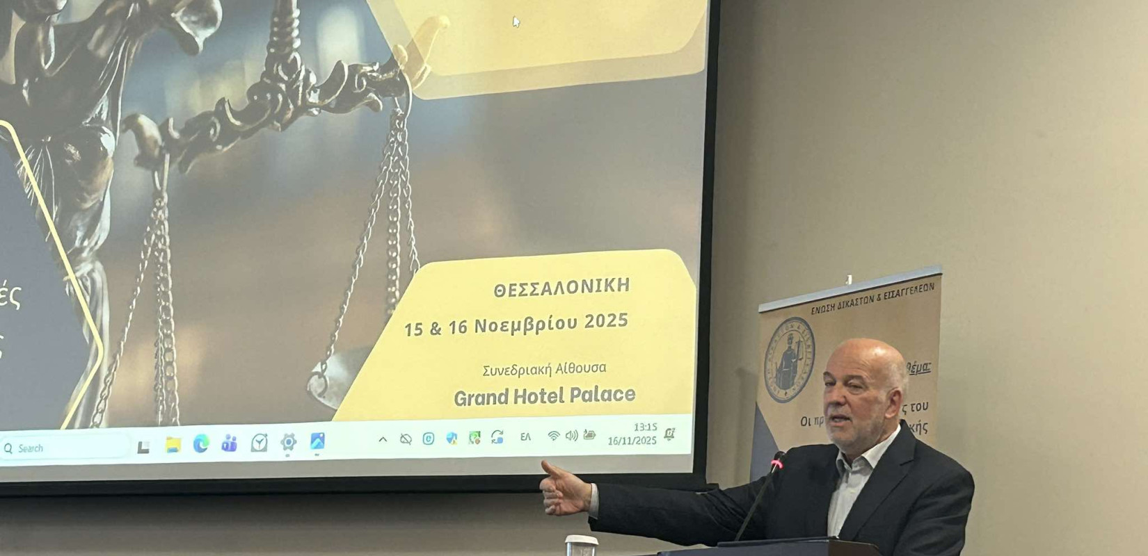 Φλωρίδης από Θεσσαλονίκη: «Εάν η δικαιοσύνη δεν μπορεί να αποδοθεί στον χρόνο που πρέπει, τότε παύει να είναι Δικαιοσύνη»