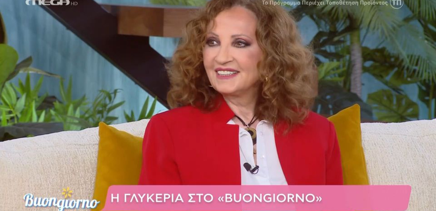 Γλυκερία για συναυλίες στο Ισραήλ: «Αν και δεν το χρειαζόμουν, ούτε από τον χώρο μου με στήριξαν»