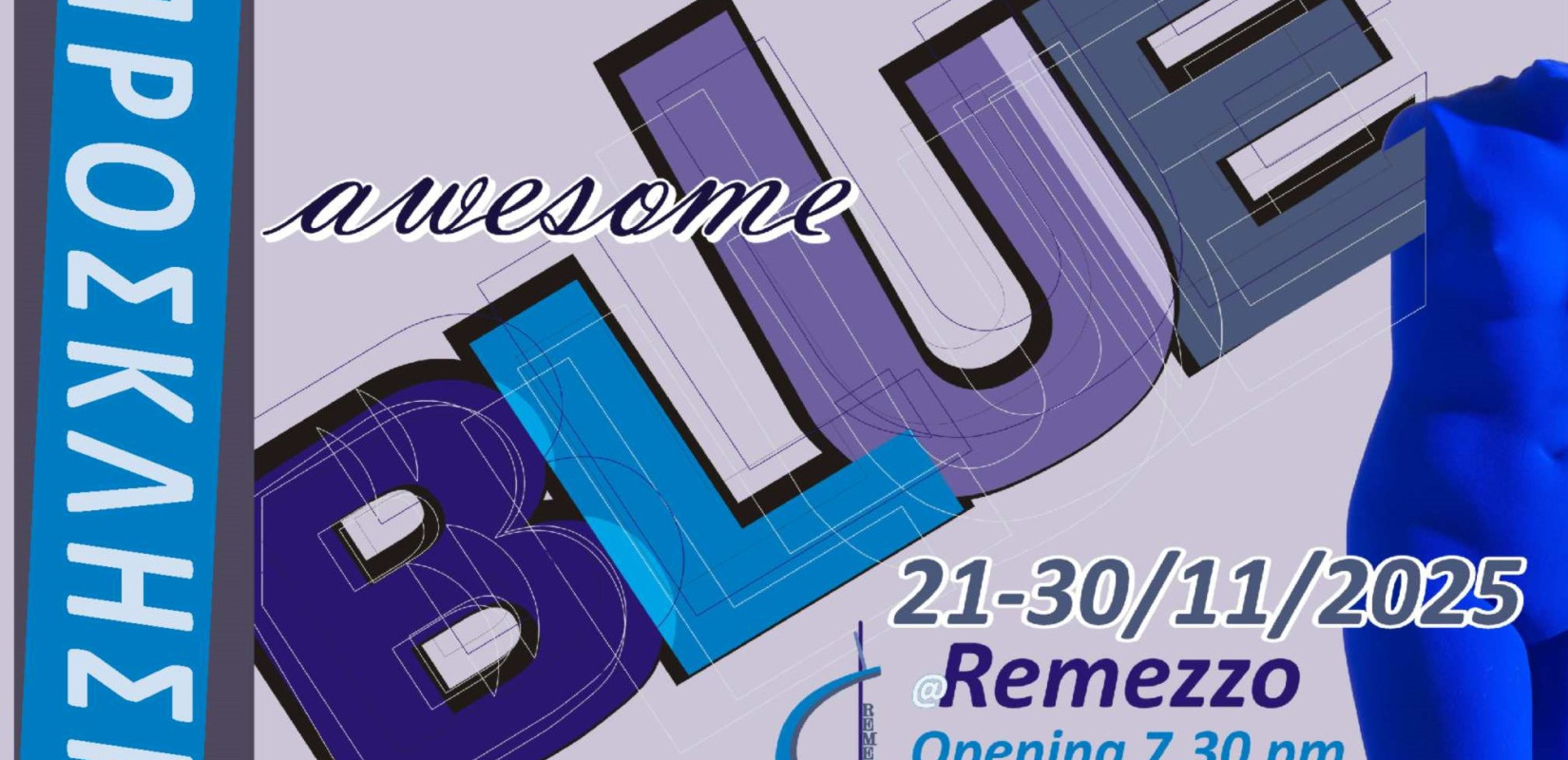 To «Καταπληκτικό Μπλε» ενώνει την τέχνη με την Καλαμαριά – Ομαδική έκθεση εικαστικών στο Remezzo