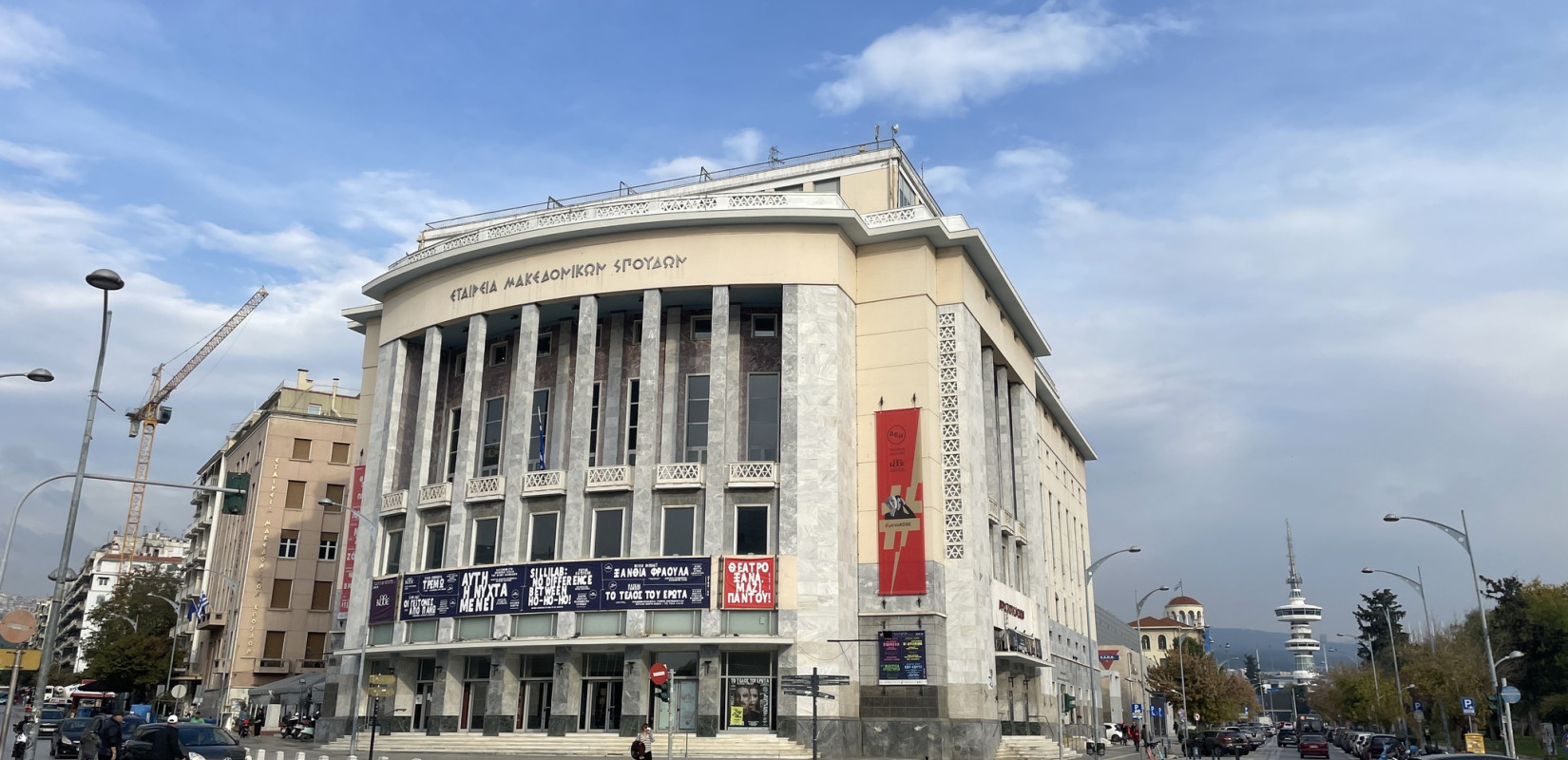 Θεσσαλονίκη: Ακυρώνονται τρεις παραστάσεις του ΚΘΒΕ λόγω στάσης εργασίας των εργαζομένων του