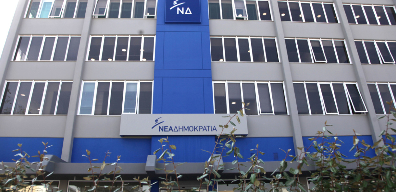 Στις κάλπες αύριο 122.546 Νεοδημοκράτες