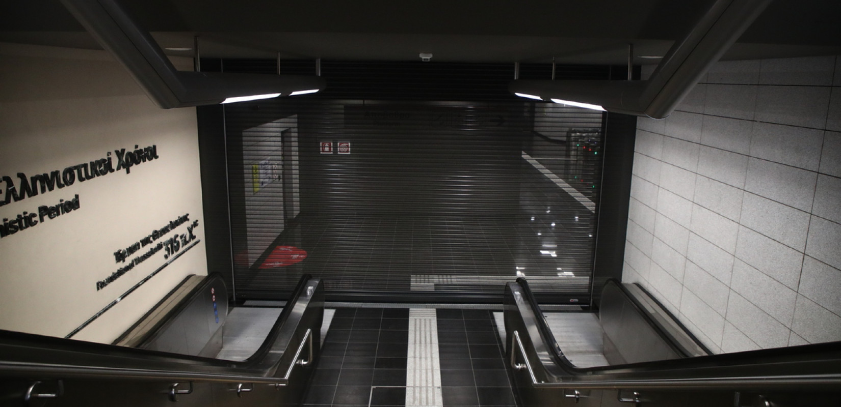 Θεσσαλονίκη: Με αυτοκίνητο, αστικό αλλά και με τα πόδια οι μετακινήσεις