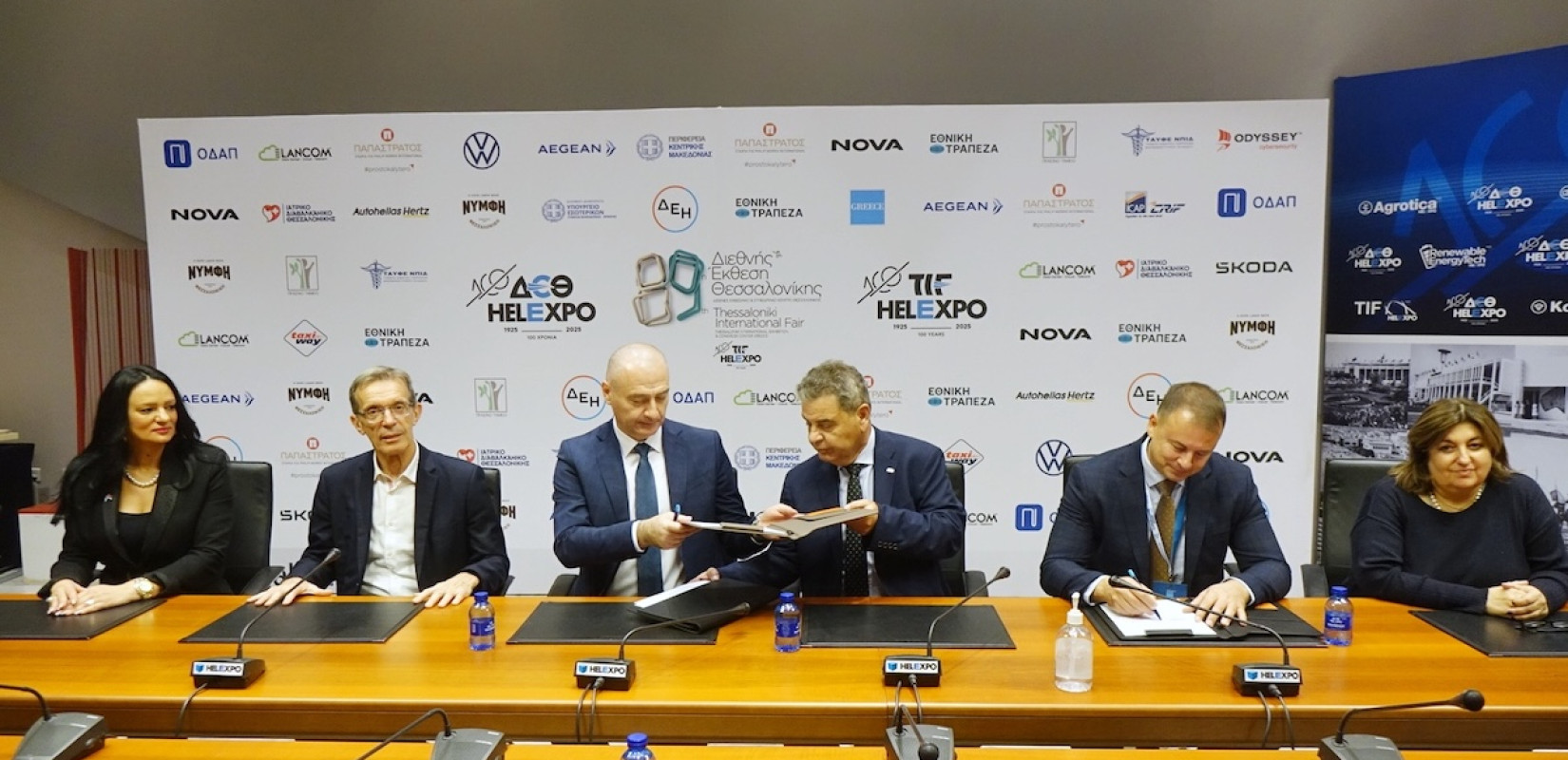 Θεσσαλονίκη- 40η Philonexia: Μνημόνιο συνεργασίας της ΔΕΘ- Helexpo με τον εκθεσιακό οργανισμό του Νόβι Σαντ