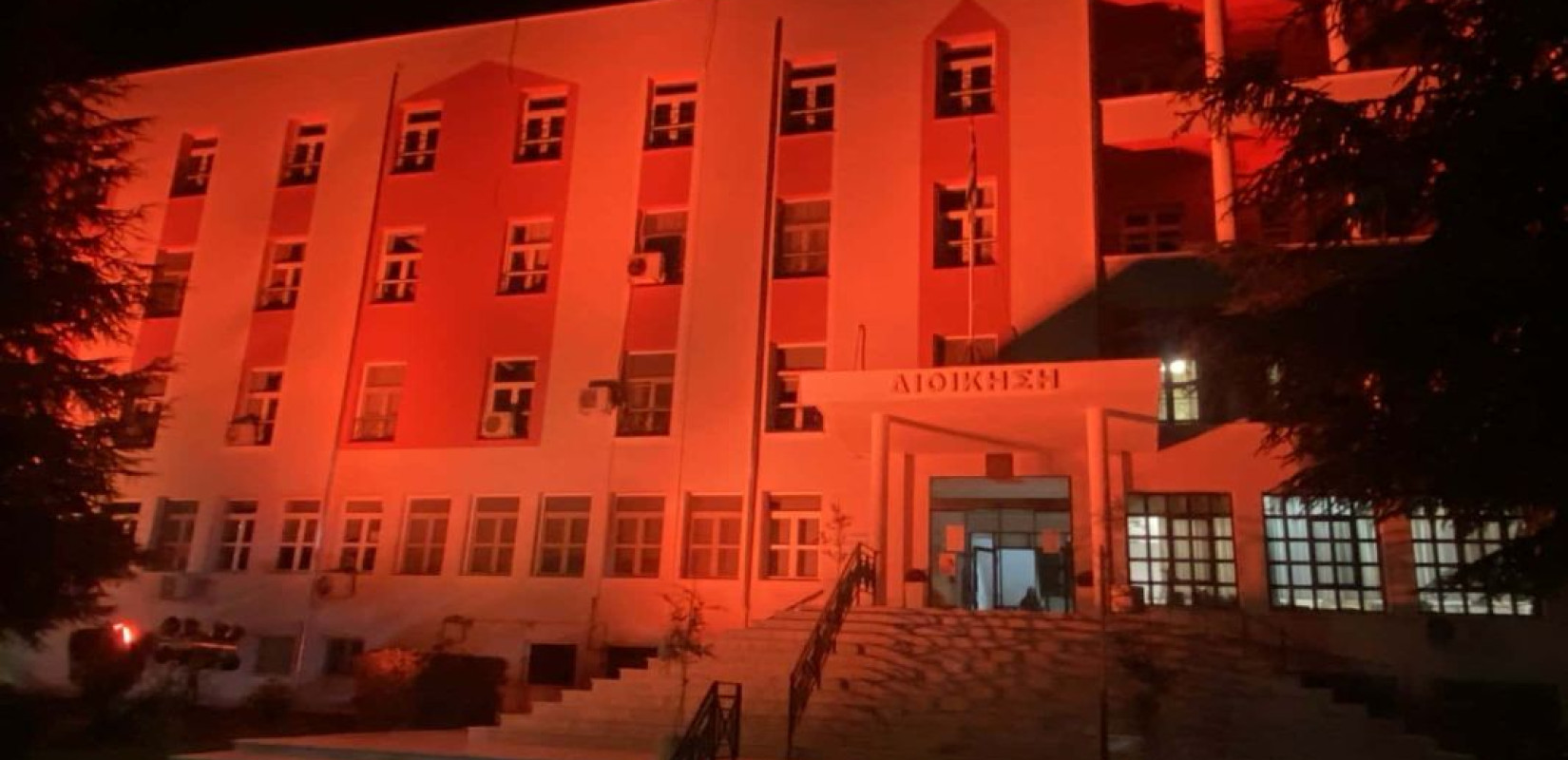 Το νοσοκομείο «Παπανικολάου» φωτίστηκε με πορτοκαλί χρώμα στηρίζοντας τις γυναίκες