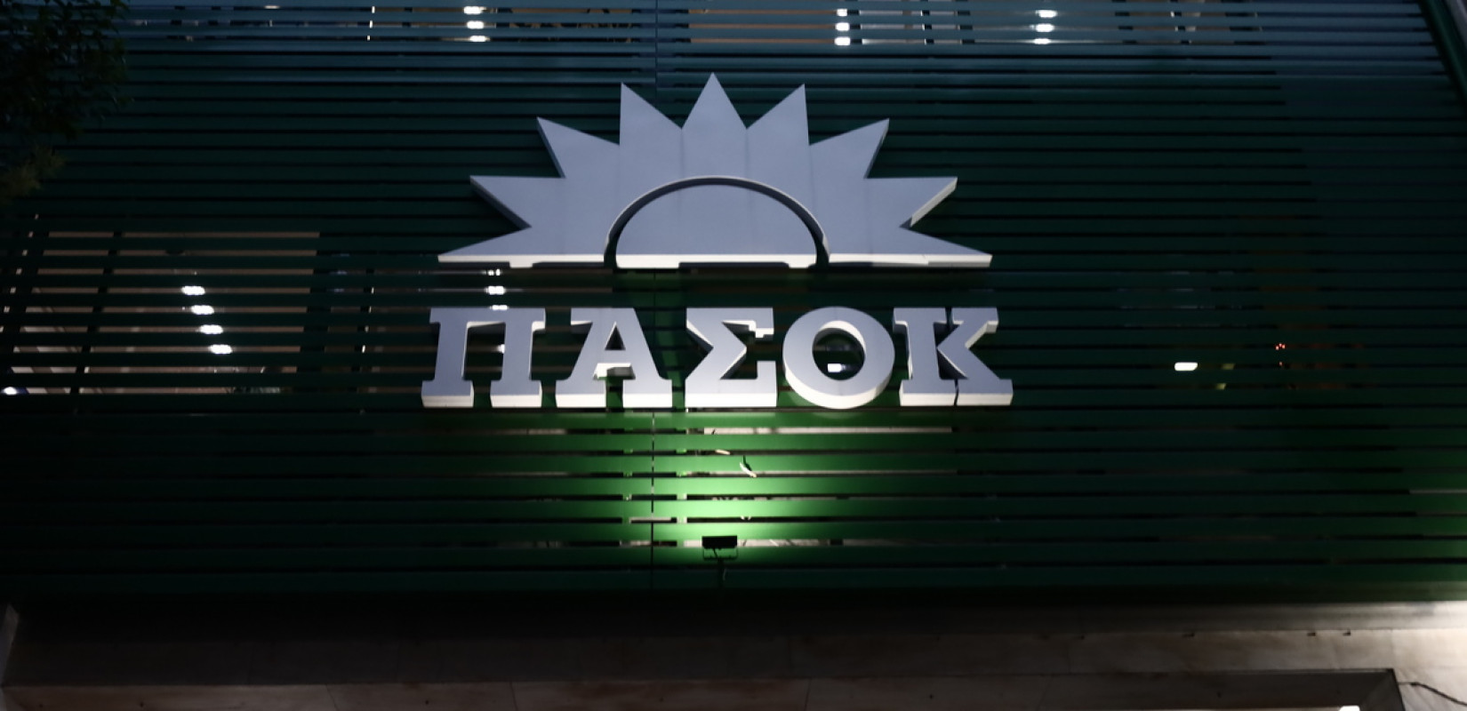 ΠΑΣΟΚ: Συμφωνεί η κυβέρνηση με την άποψη Θεοχάρη, ότι το καλώδιο δεν ποντίστηκε και δεν ποντίζεται διότι φταίει η Κυπριακή Δημοκρατία