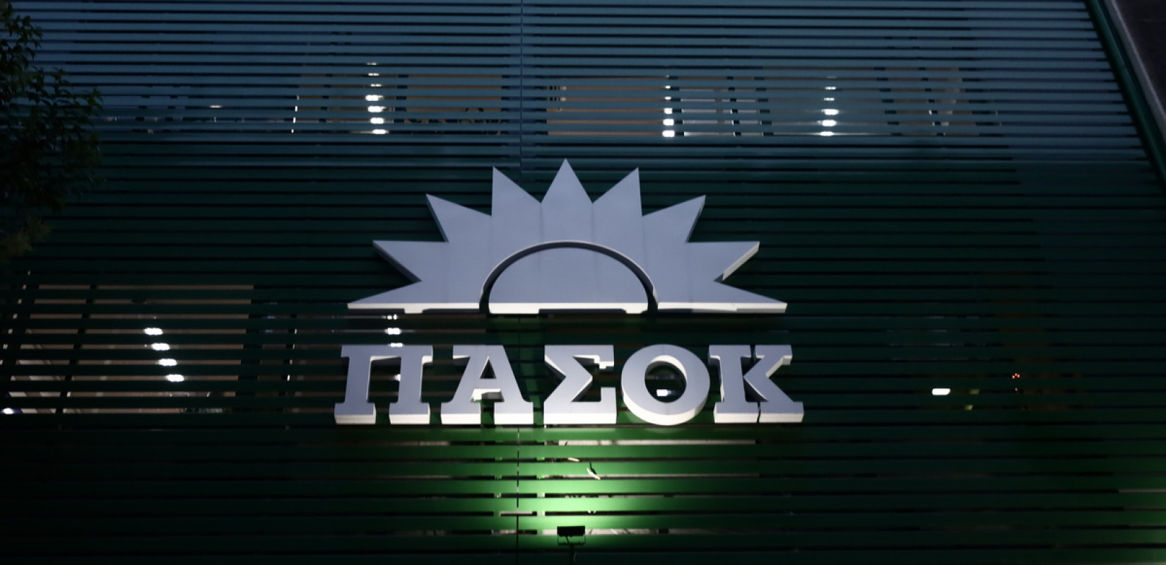 Κάλπες για την εκλογή συνέδρων στο ΠΑΣΟΚ- Ποιοι είναι υποψήφιοι σε όλους τους δήμους σε Α' και Β' Θεσσαλονίκης