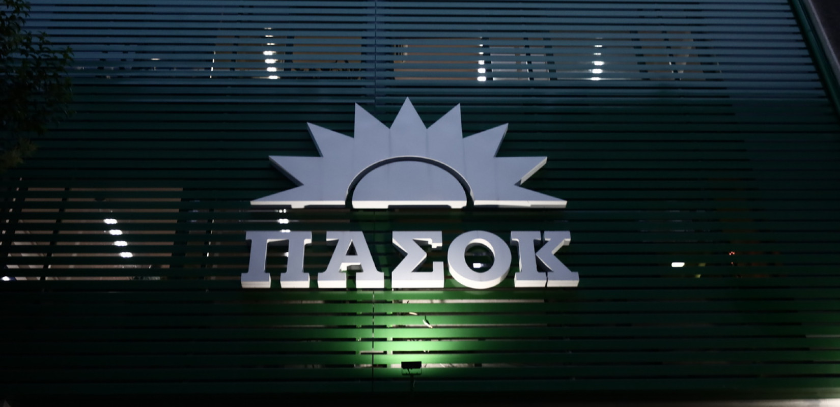 ΠΑΣΟΚ: Η κρίση αξιοπιστίας στον ΟΠΕΚΕΠΕ έχει ονοματεπώνυμο: κυβέρνηση Κυριάκου Μητσοτάκη