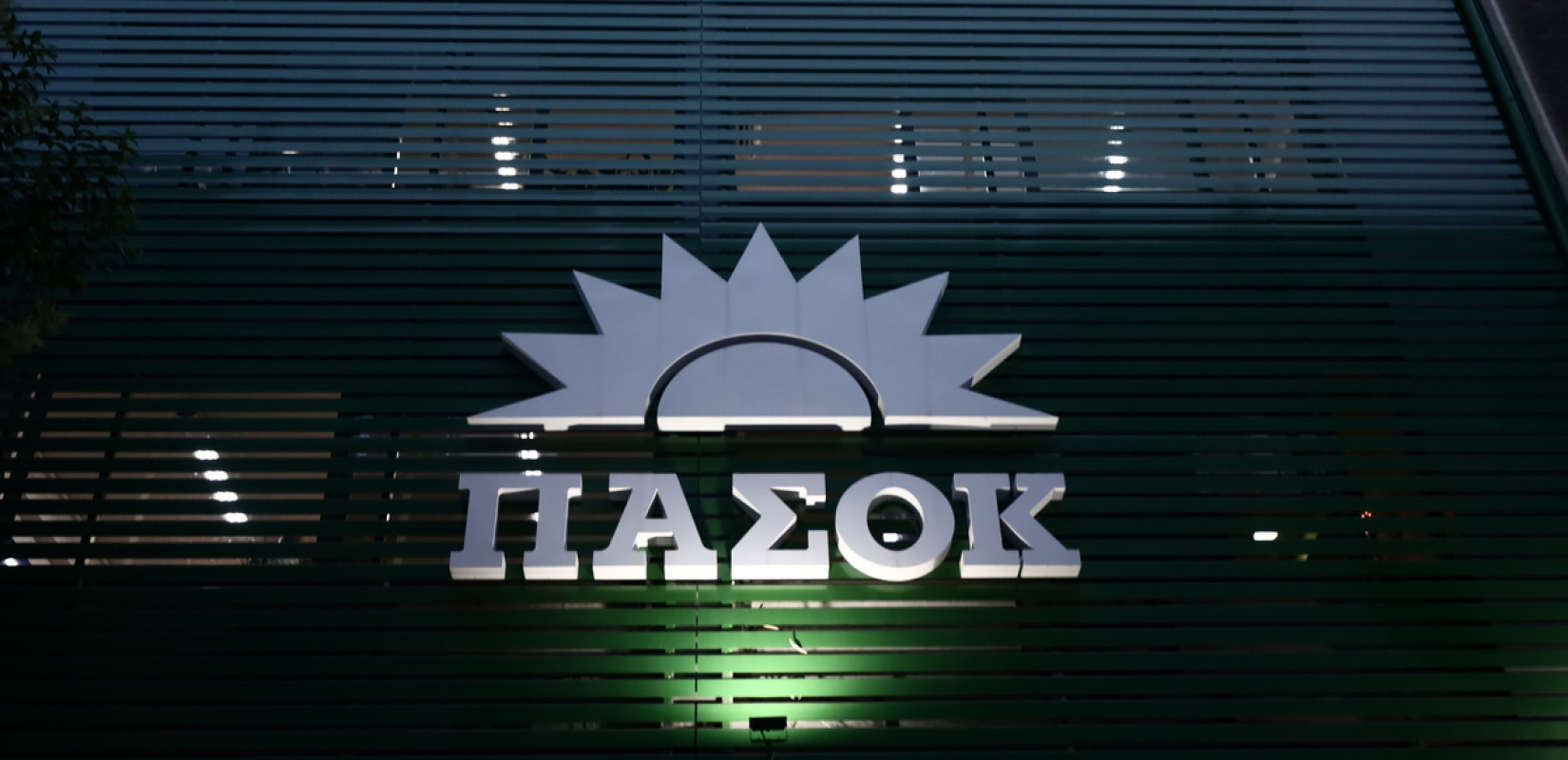 ΠΑΣΟΚ: Κύριε πρωθυπουργέ επί ημερών σας η χώρα έσπασε κάθε αρνητικό ρεκόρ εργαζόμενων που καλύπτονται από συλλογικές συμβάσεις