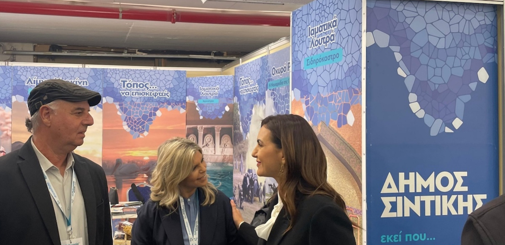 Θεσσαλονίκη: Η  Όλγα Κεφαλογιάννη... λιμπίστηκε την Κερκινέλα