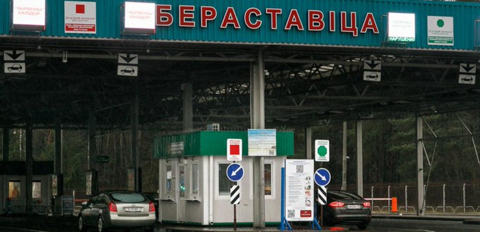 Κλειστά τα σύνορα της Πολωνίας με την Λευκορωσία ως ένδειξη αλληλεγγύης στη Λιθουανία - Πότε ξανά ανοίγουν