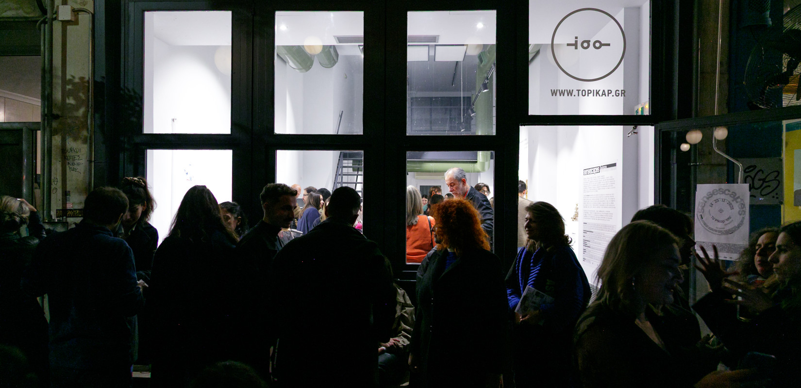 Φωτογραφία: Hichem Merouche ©OffStream2025