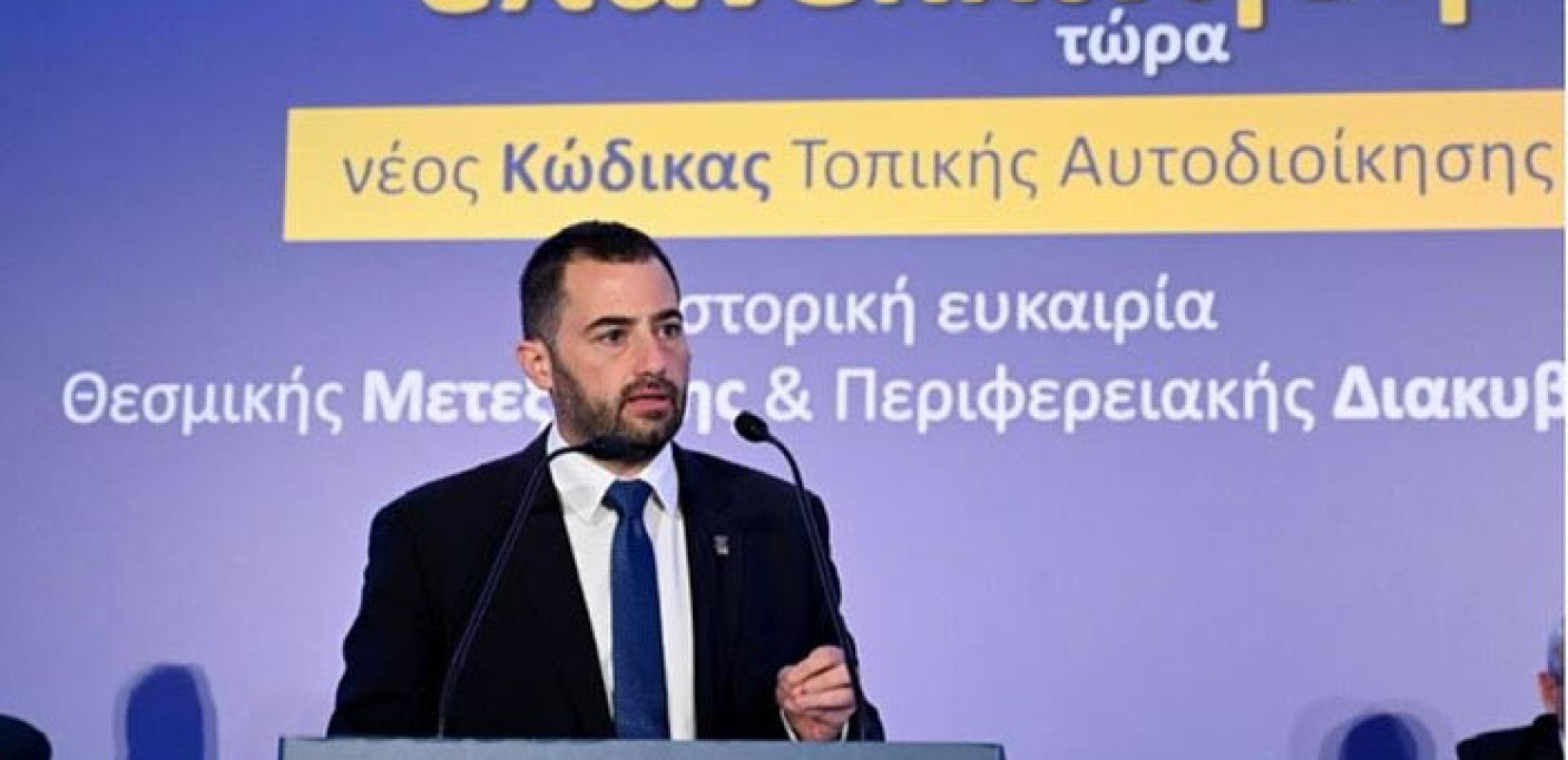 Ο περιφερειάρχης που έβγαλε το «καπέλο» του πολιτικού και μίλησε ως απλός πολίτης - «Δεν θέλω να ζω σε ένα κράτος χωρίς κανόνες»