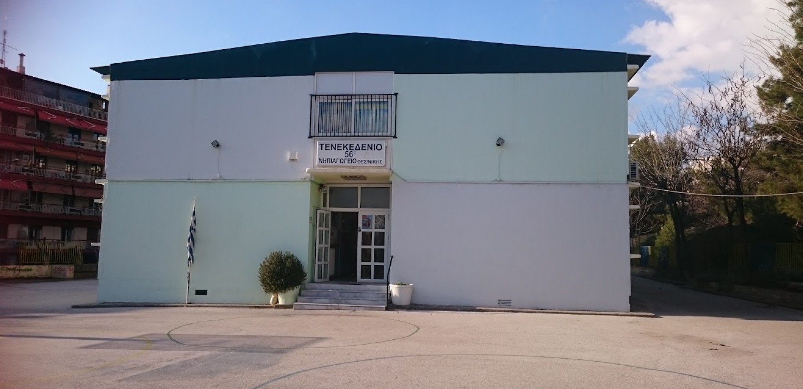 Κατεδαφίζονται τα τελευταία λυόμενα σχολεία της Θεσσαλονίκης: Η «προσωρινή λύση» που κράτησε 46 χρόνια