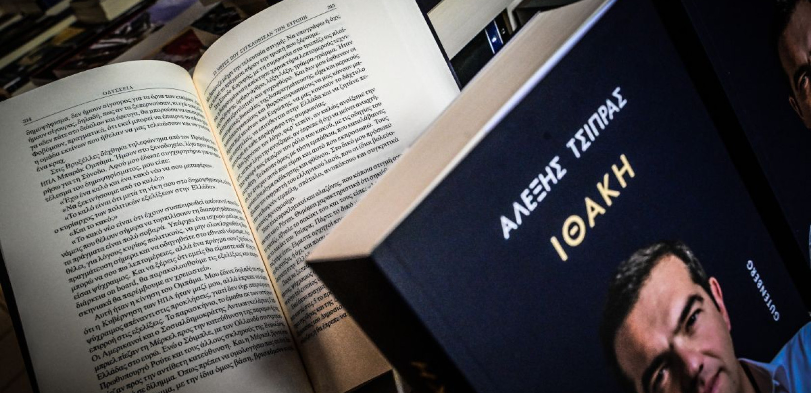 Εξαντλήθηκε η «Ιθάκη» του Αλέξη Τσίπρα - Τουλάχιστον 33.000 αντίτυπα πουλήθηκαν