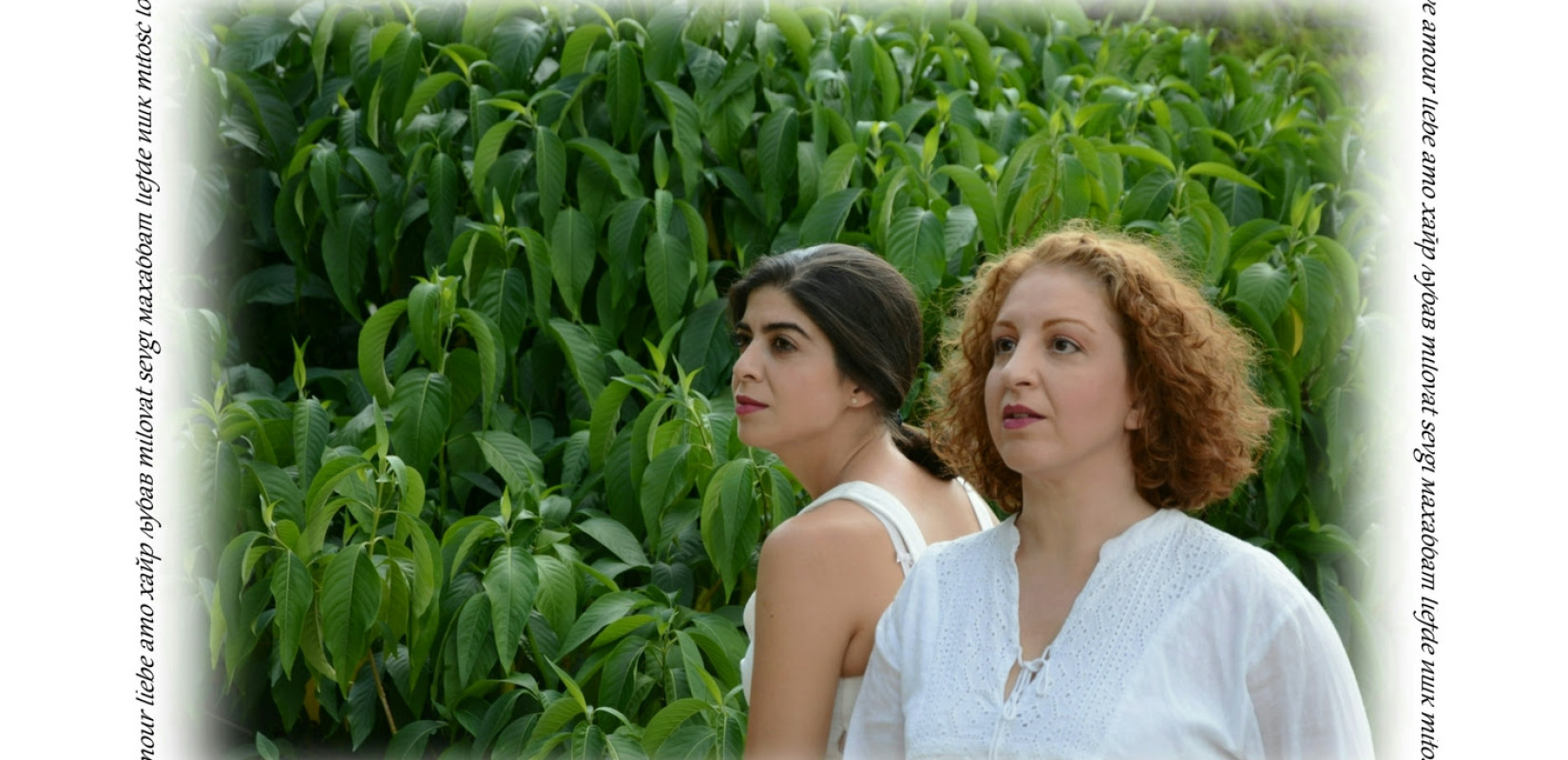 Στο Δήμο Πυλαίας-Χορτιάτη η θεατρική παράσταση «Η μικρή λέξη αγάπη» του Αύγουστου Κορτώ