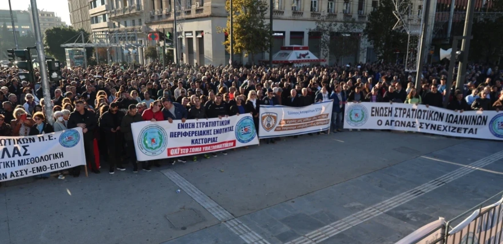 Πανελλαδική κινητοποίηση των στρατιωτικών στα Προπύλαια