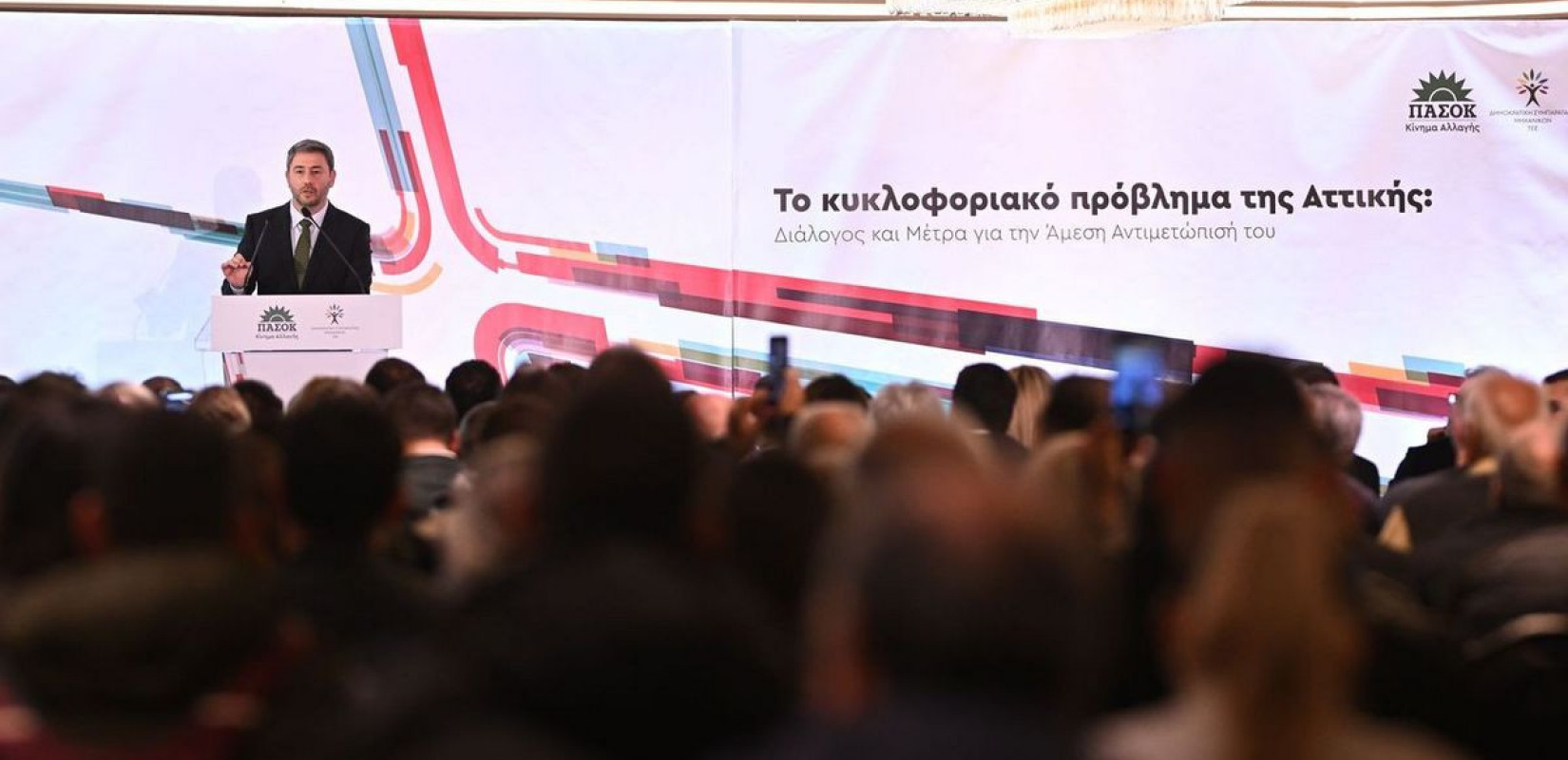 ΠΑΣΟΚ-ΚΙΝΑΛ: Στοίχημα η διεύρυνση, έμφαση στην πόλωση με ΝΔ