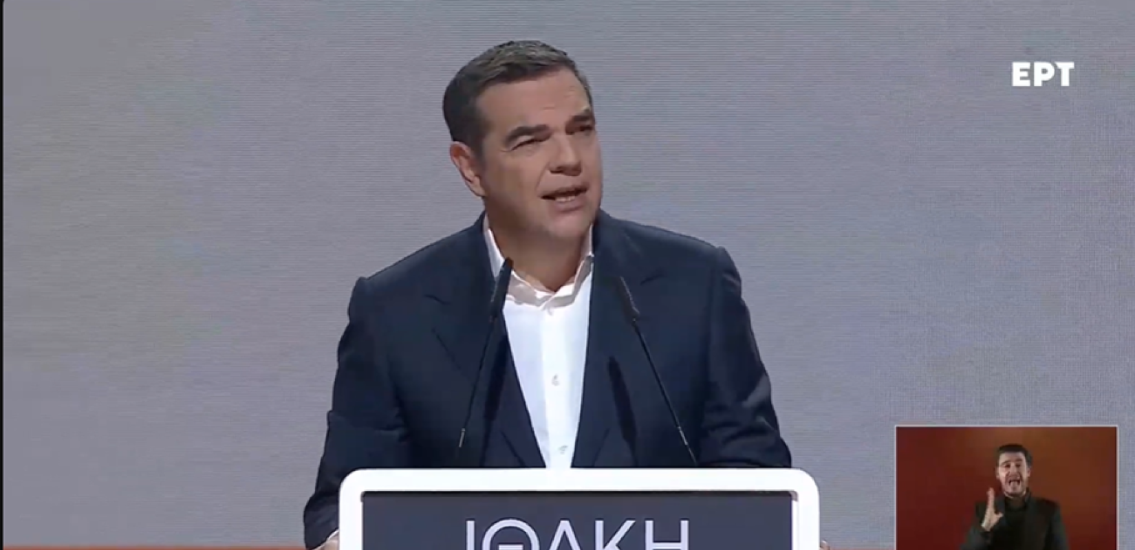 Σε εξέλιξη η παρουσίαση της «Ιθάκης» - Στο βήμα ο Αλέξης Τσίπρας: «Δεν είμαι αμετανόητος, είμαι περήφανος»  (live)