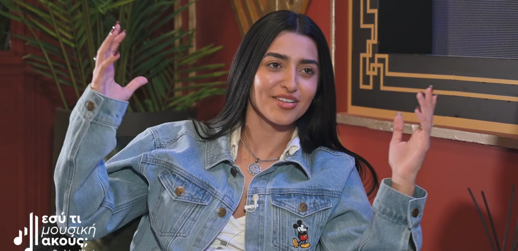 Ανστασία στο «Εσύ τι μουσική ακούς;»: Όταν με πιάνει κρίση πανικού πλέον λέω 'έλα, πέρασε, σ’ αγαπώ'