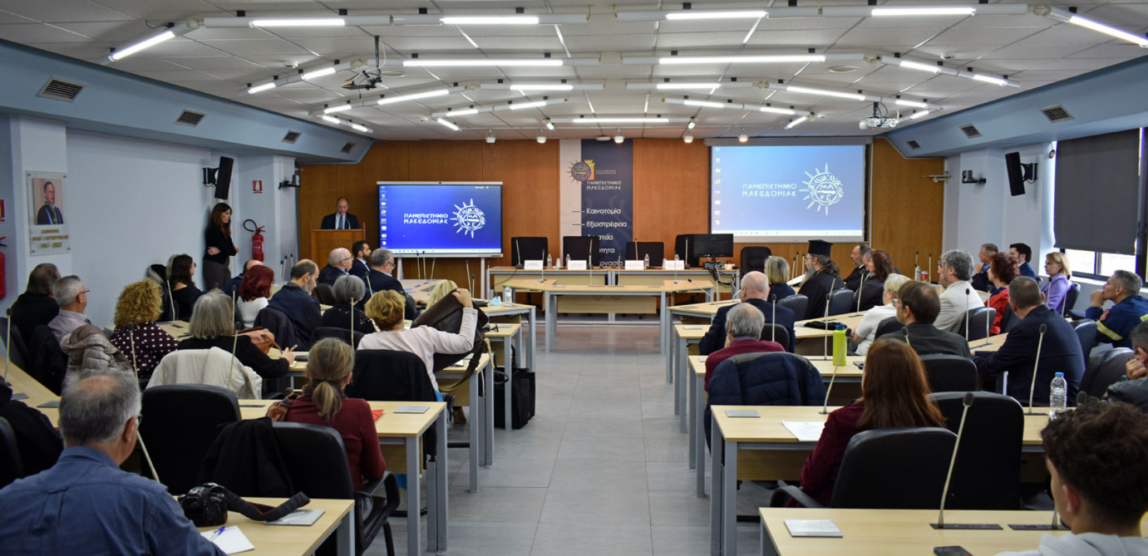 ΠΑΜΑΚ: Η διατήρηση της μνήμης και η επιστημονική έρευνα οι στόχοι της Έδρας Μικρασιατικών Σπουδών