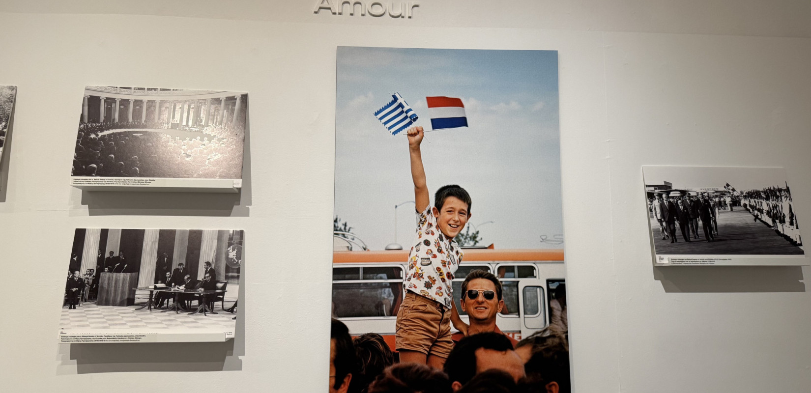 Όταν ο Βαλερί Ζισκάρ ντ' Εσταίν επισκέφθηκε την Ελλάδα - Φωτογραφική έκθεση στο Γαλλικό Ινστιτούτο Θεσσαλονίκης