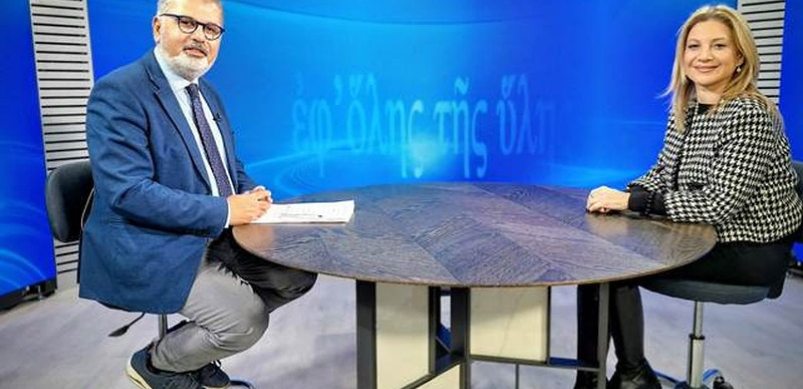 Η Μαρία Καρυστιανού «Εφ’ όλης της ύλης»: Από την τραγωδία στα Τέμπη στον αγώνα για δικαιοσύνη - «Δεν φοβάμαι τίποτα»