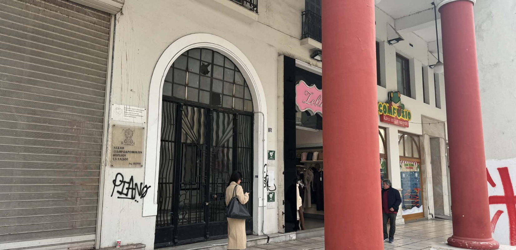 Θεσσαλονίκη: Ρημάζει το κτίριο του πρώην Α.Τ. Λευκού Πύργου- Εμπόδια στη δημιουργία ξενοδοχείου