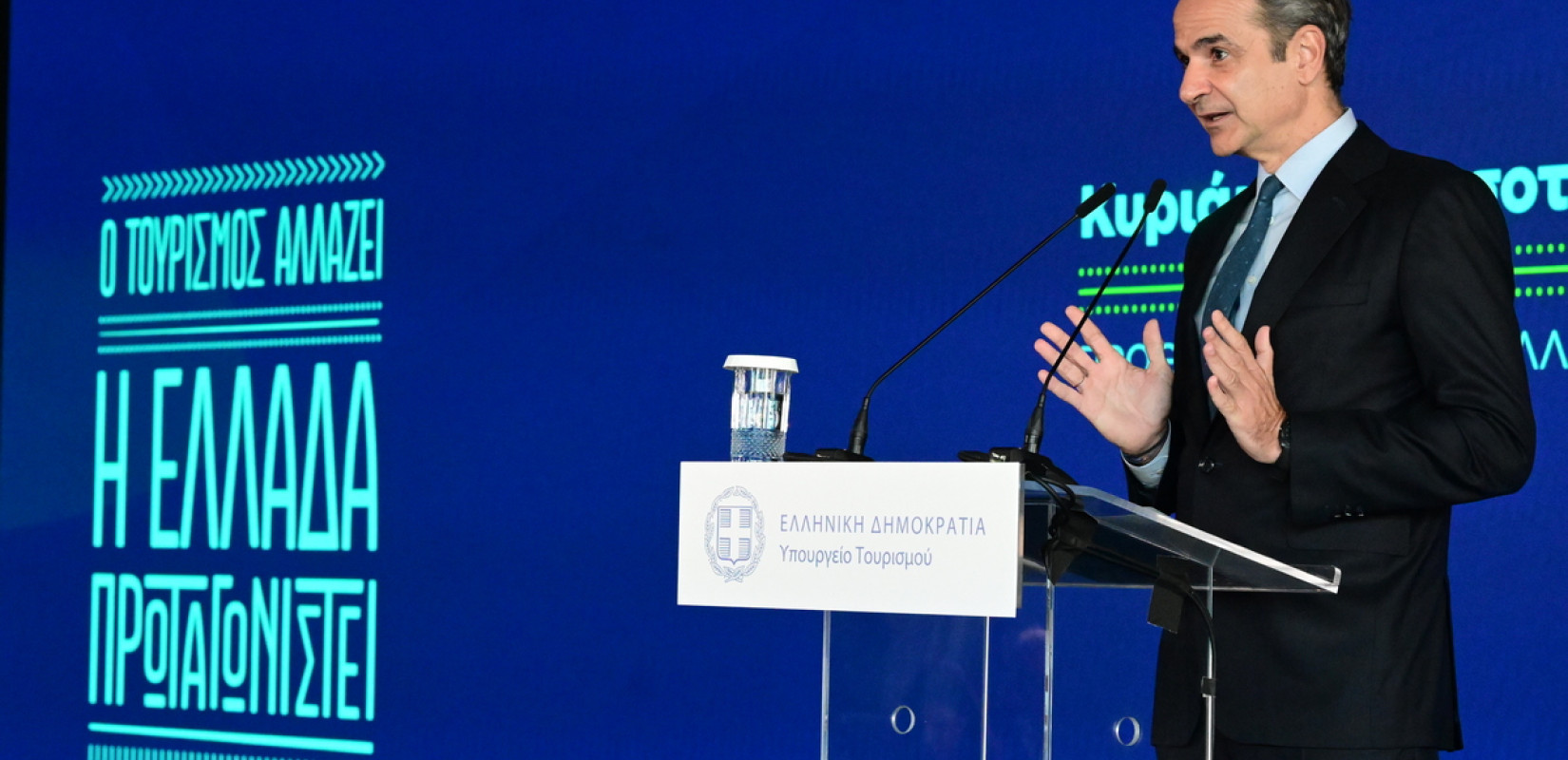 Κυρ. Μητσοτάκης για τουρισμό: Στόχος διεύρυνση περιόδου και άνοιγμα νέων προορισμών